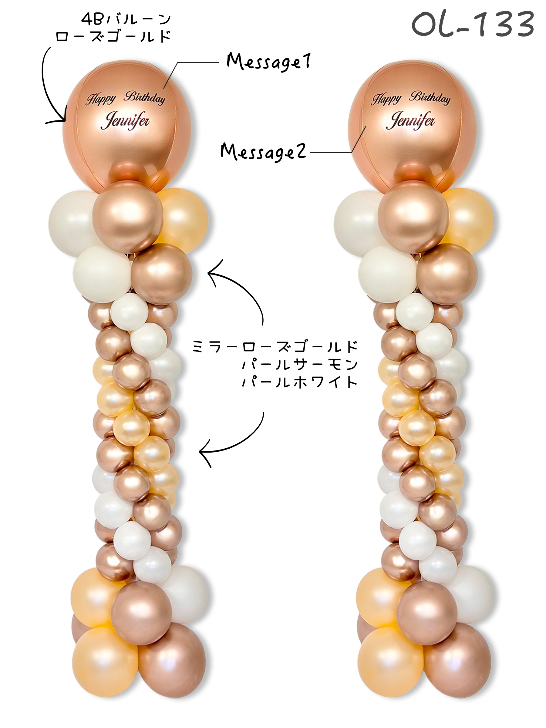 #色_ローズゴールド/サーモンピンク