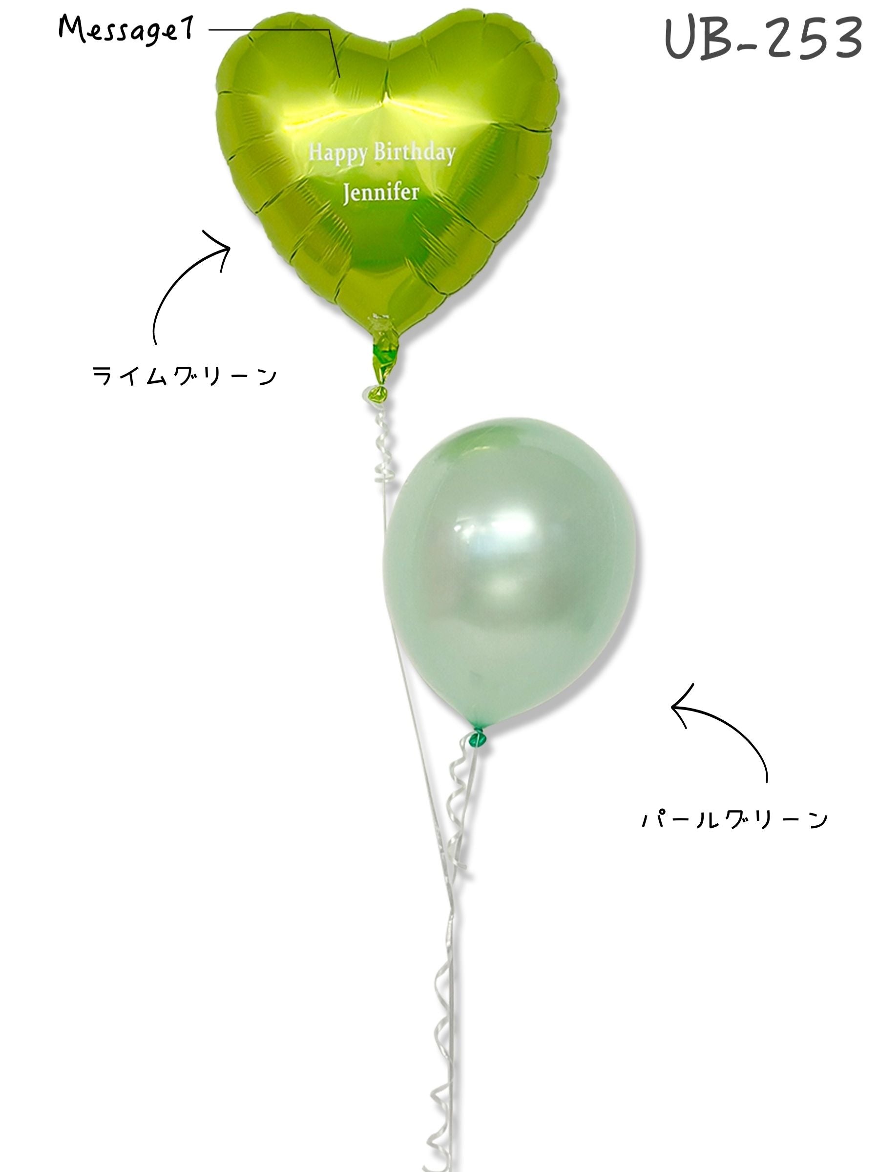 ジュエルハートブーケ(ライムグリーン)