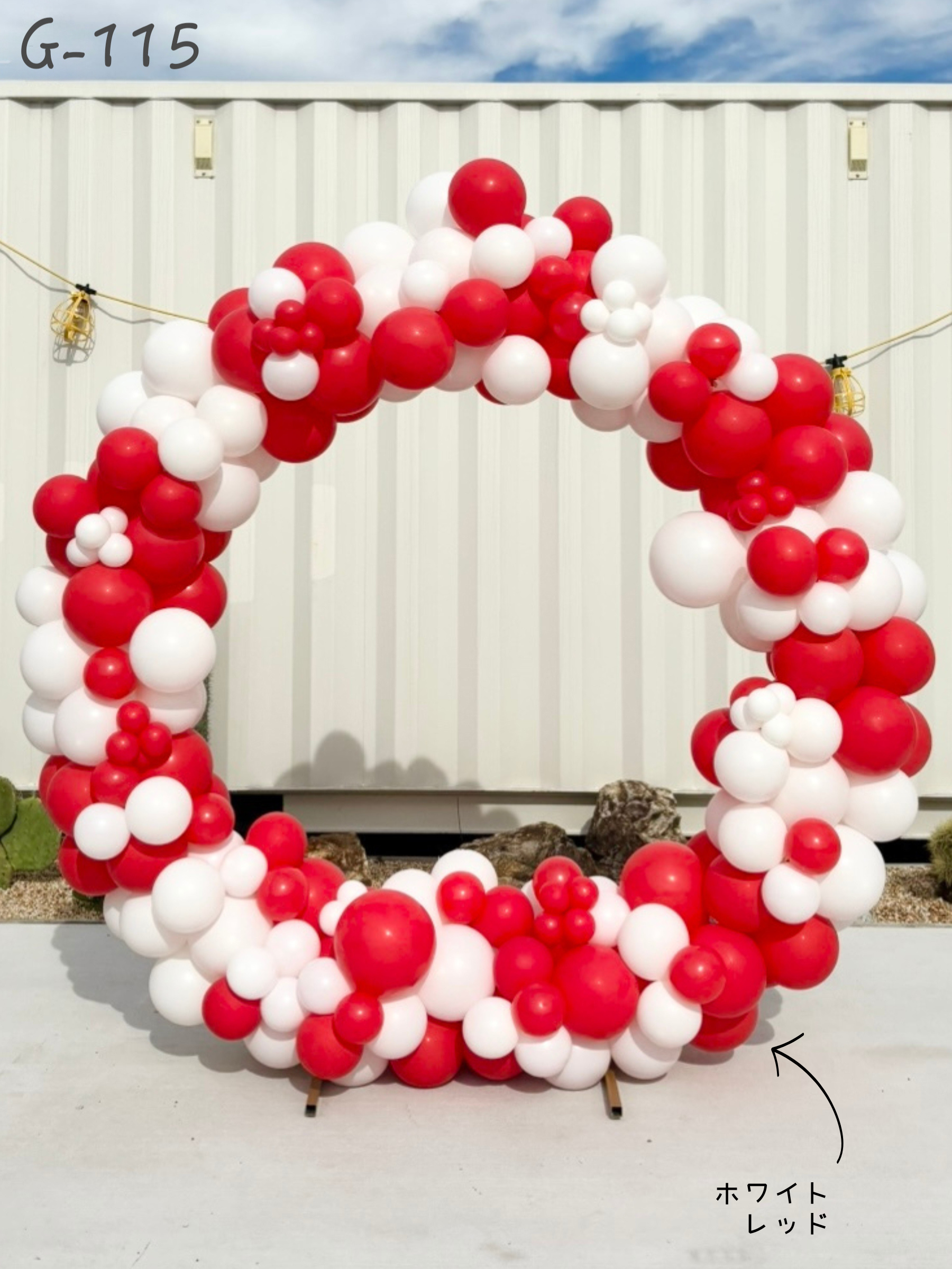 リングバルーン(レッド/ホワイト)