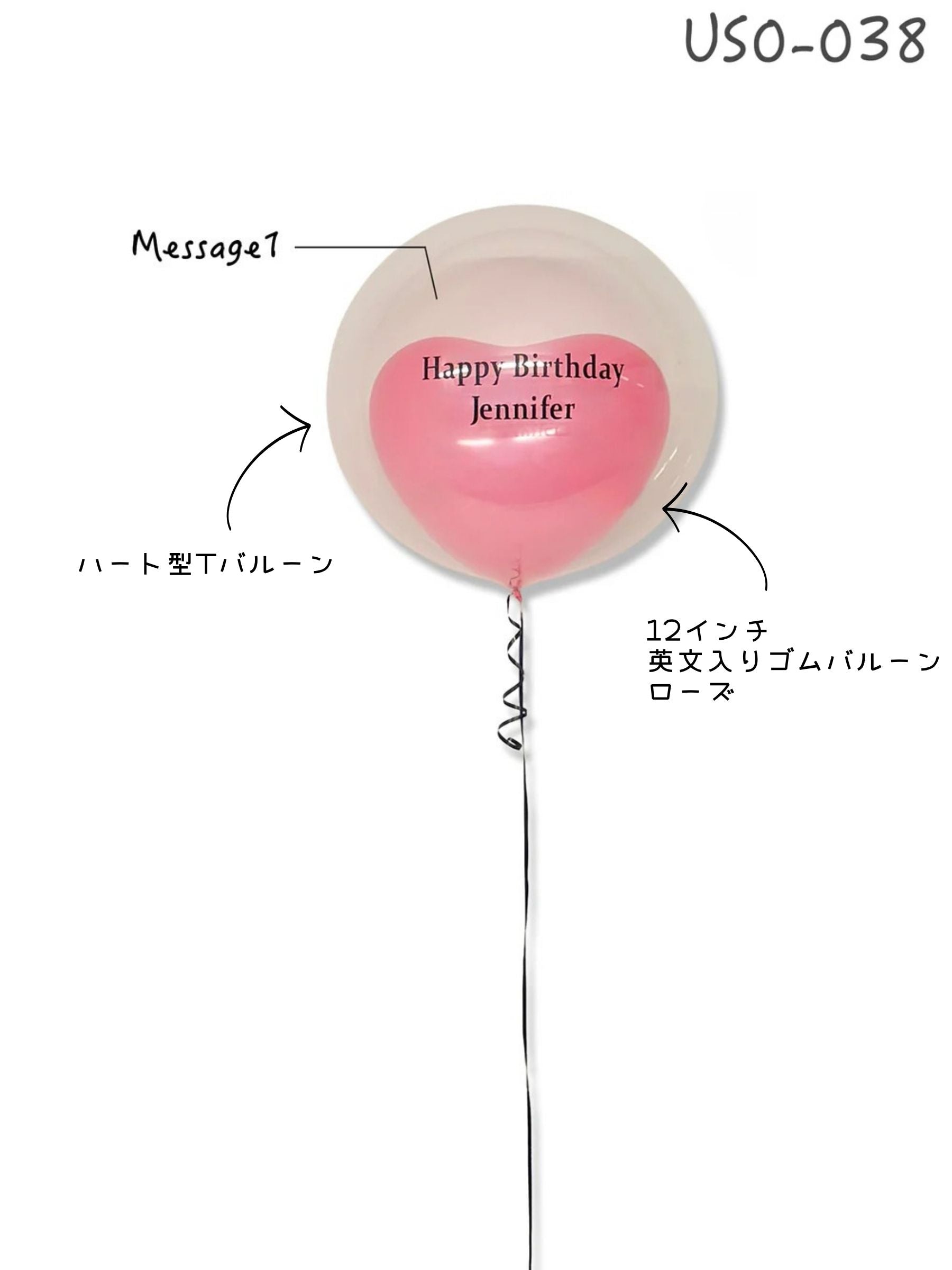 ハートインバルーン(ピンク)