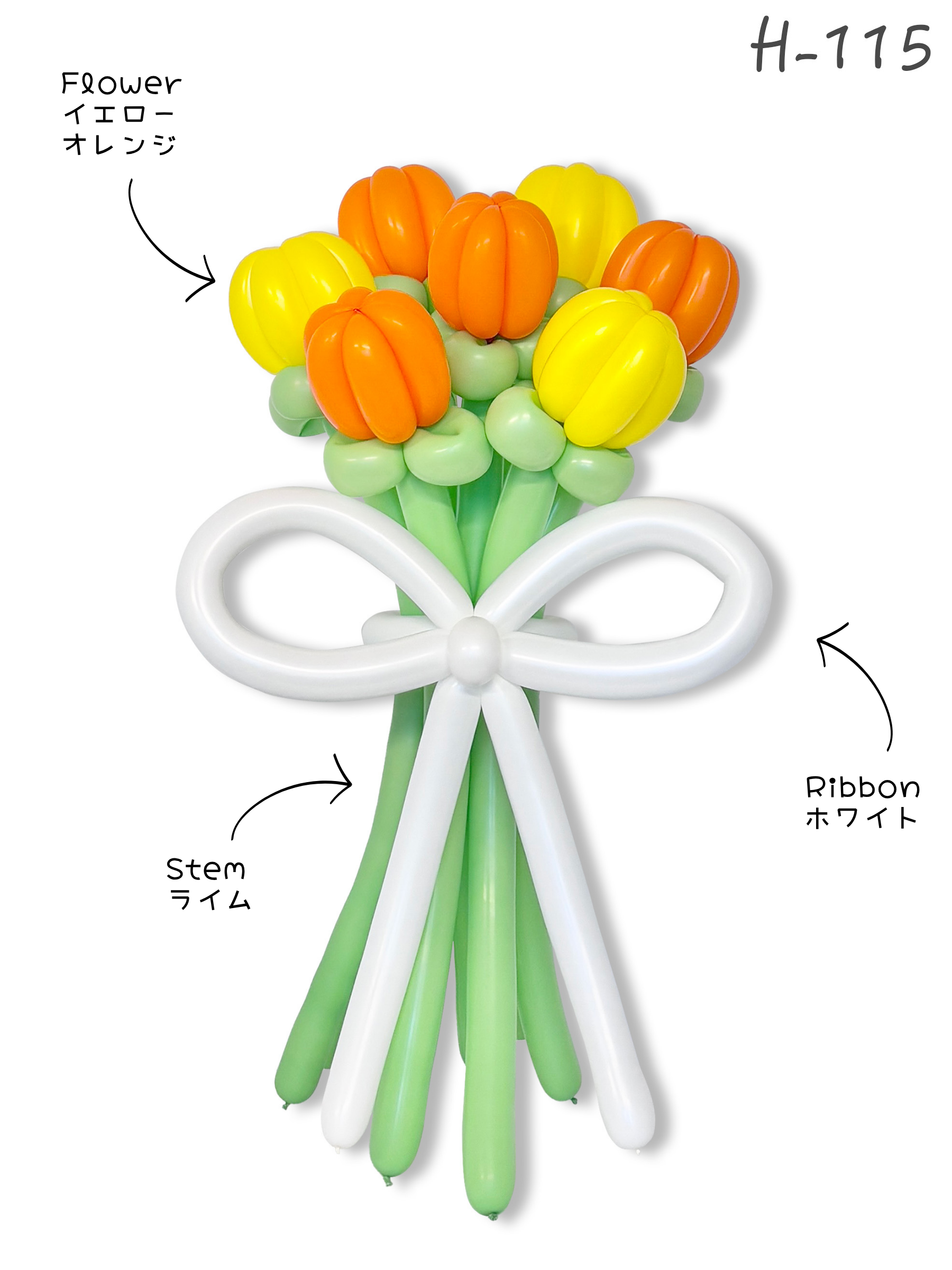 花束ブーケ(チューリップ)