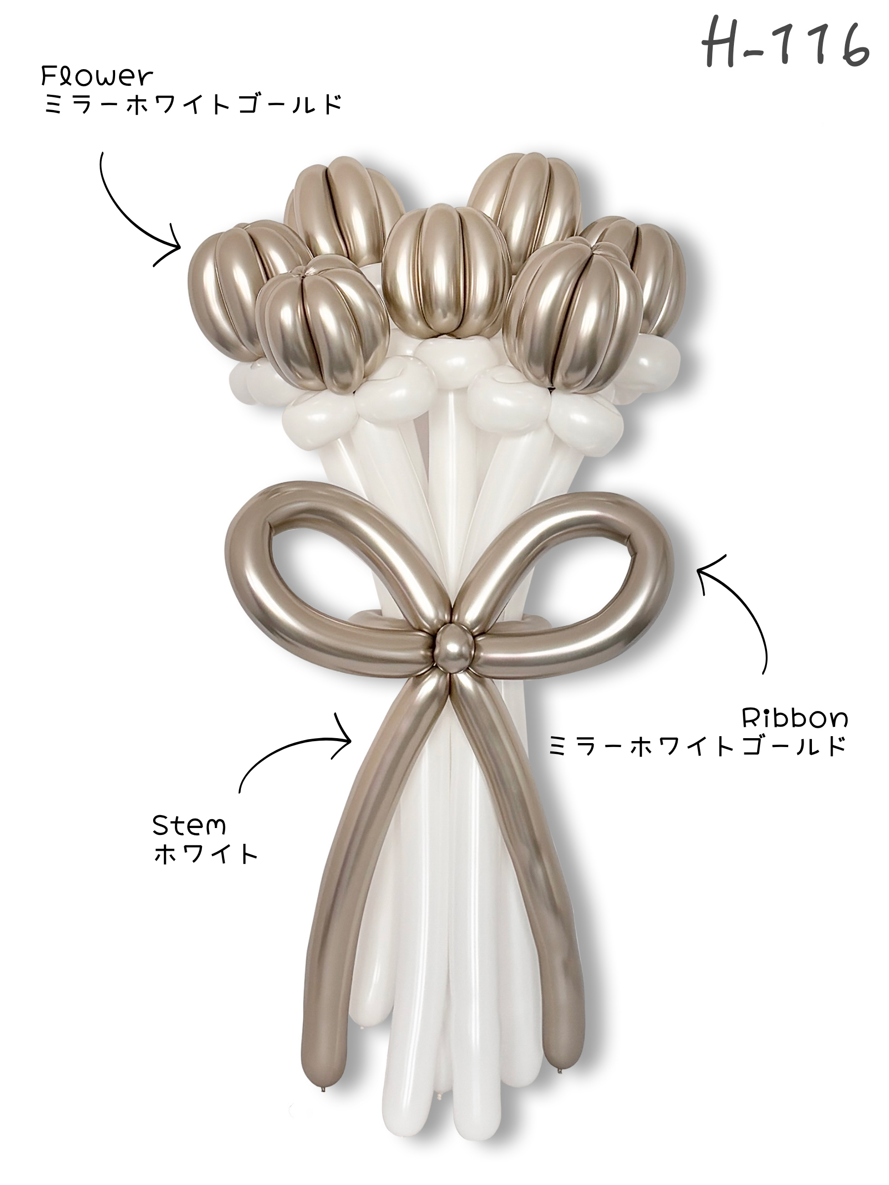 花束ブーケ(チューリップ)
