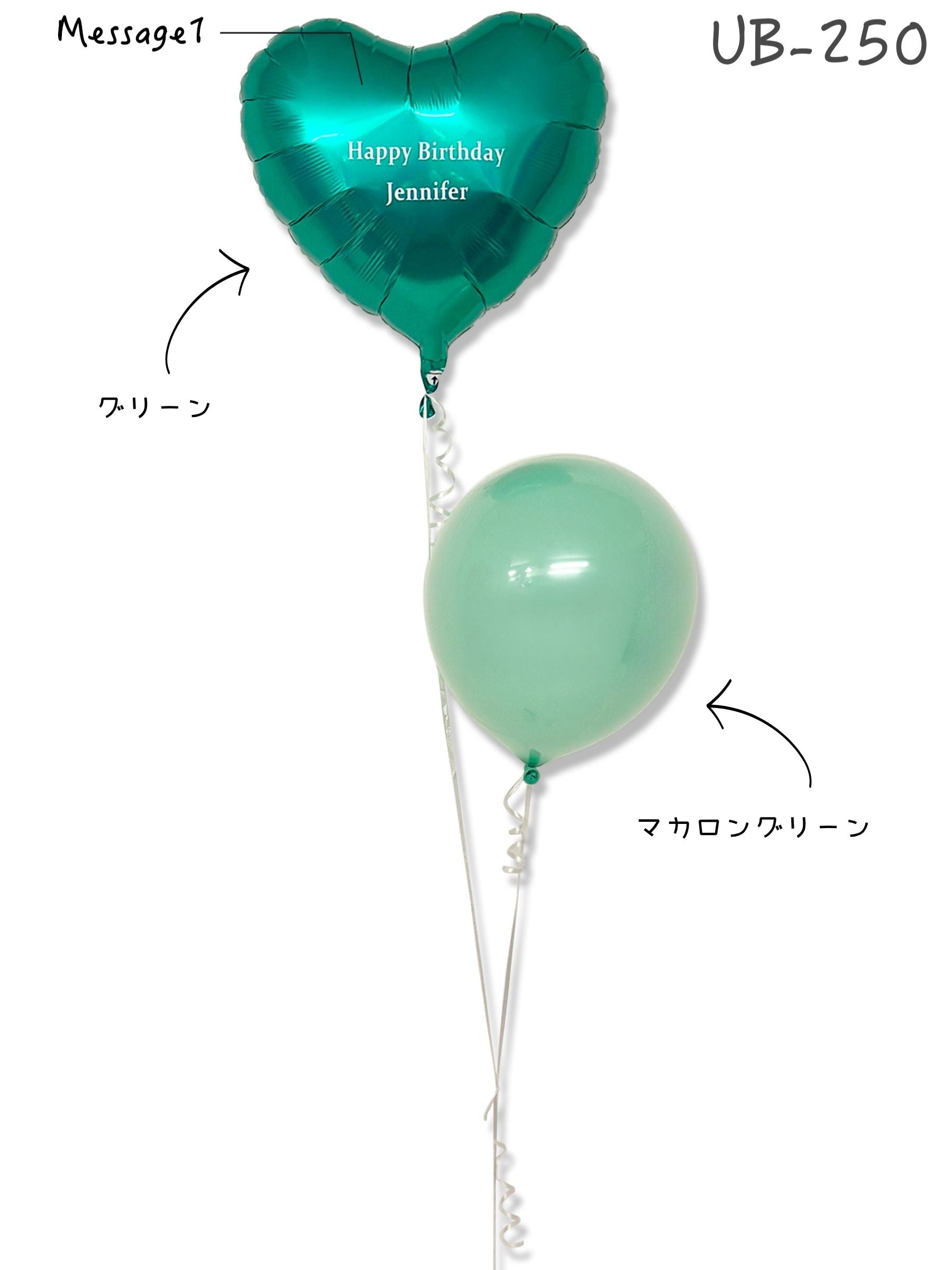 ジュエルハートブーケ(グリーン)