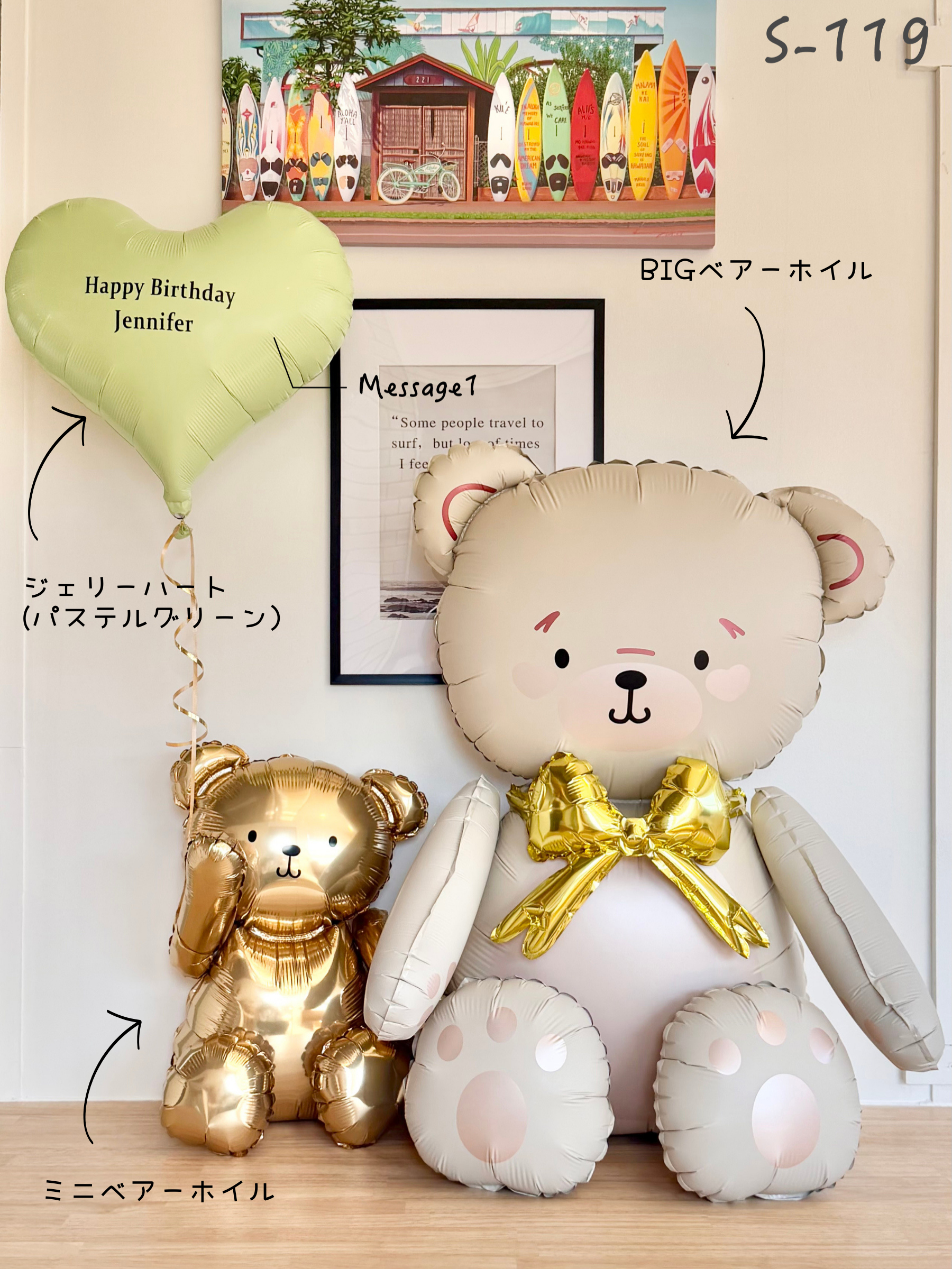 #色_パステルグリーン