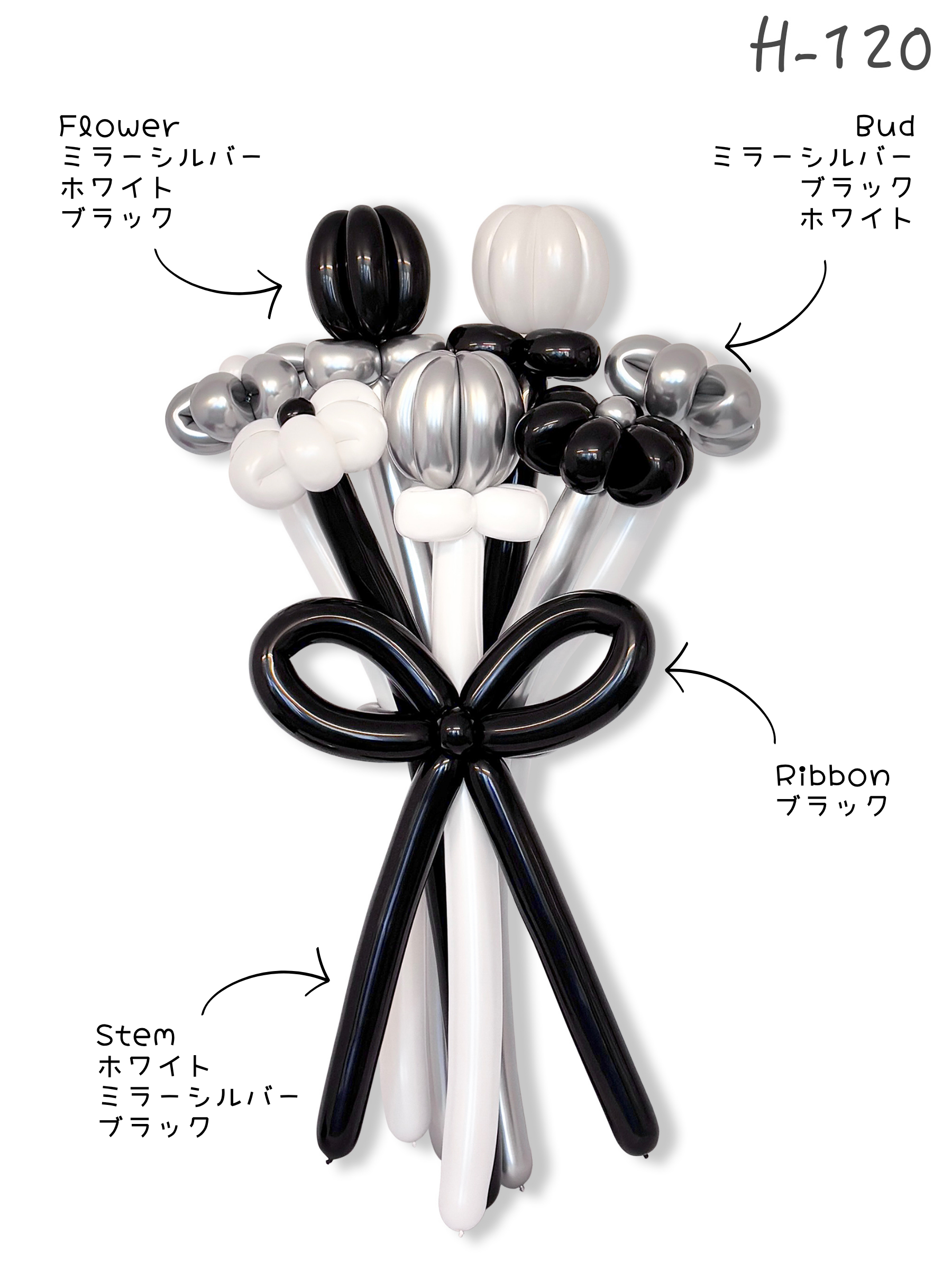 花束ブーケ(6輪花×チューリップ)