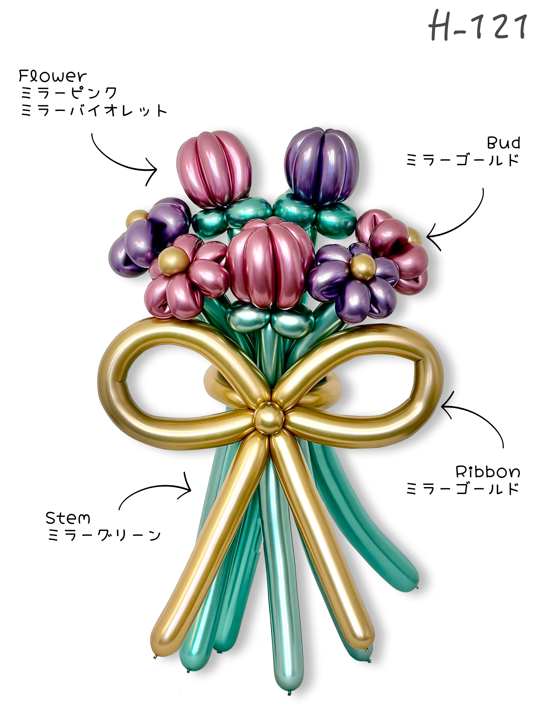 花束ブーケ(6輪花×チューリップ)