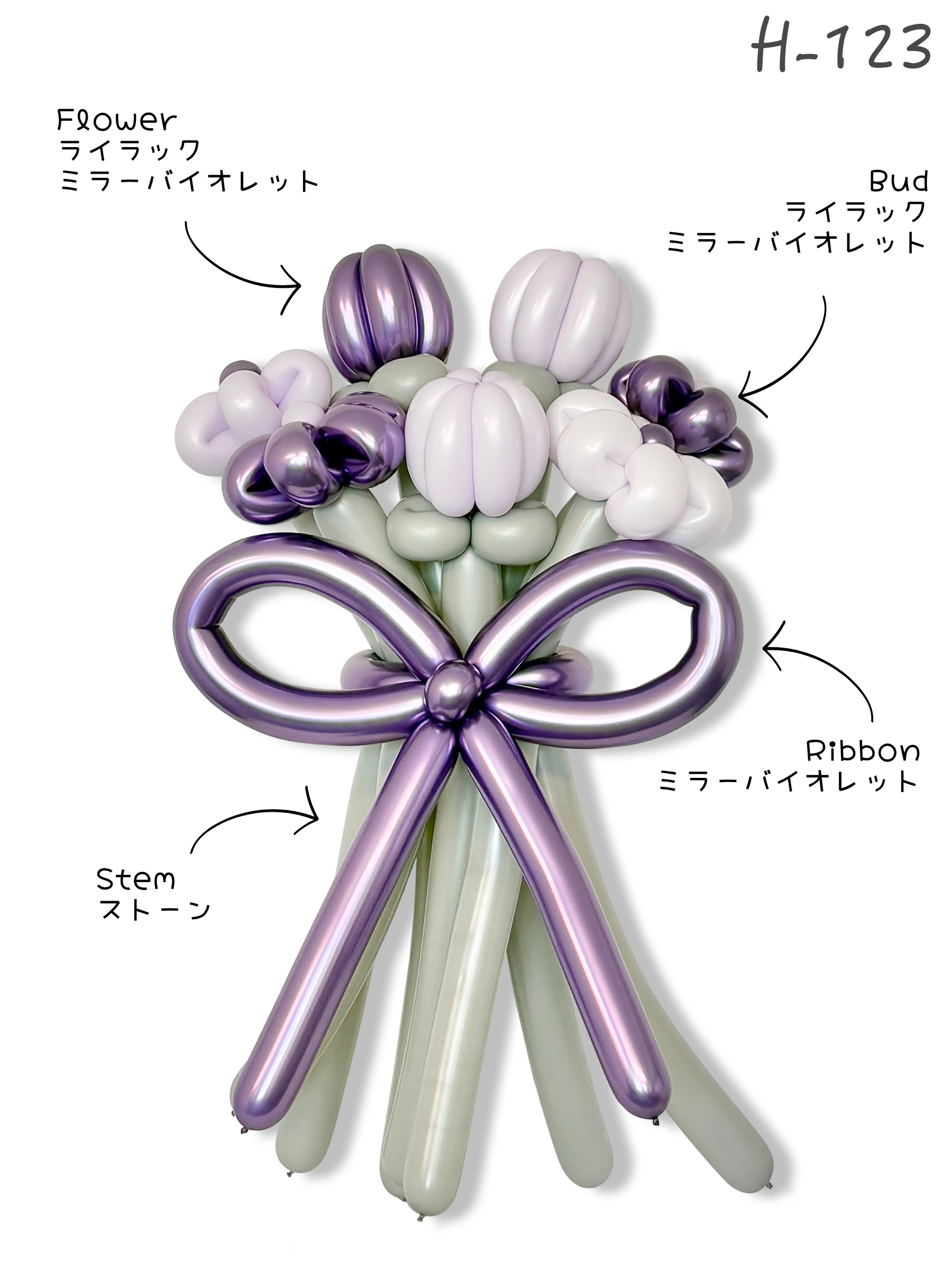 花束ブーケ(6輪花×チューリップ)