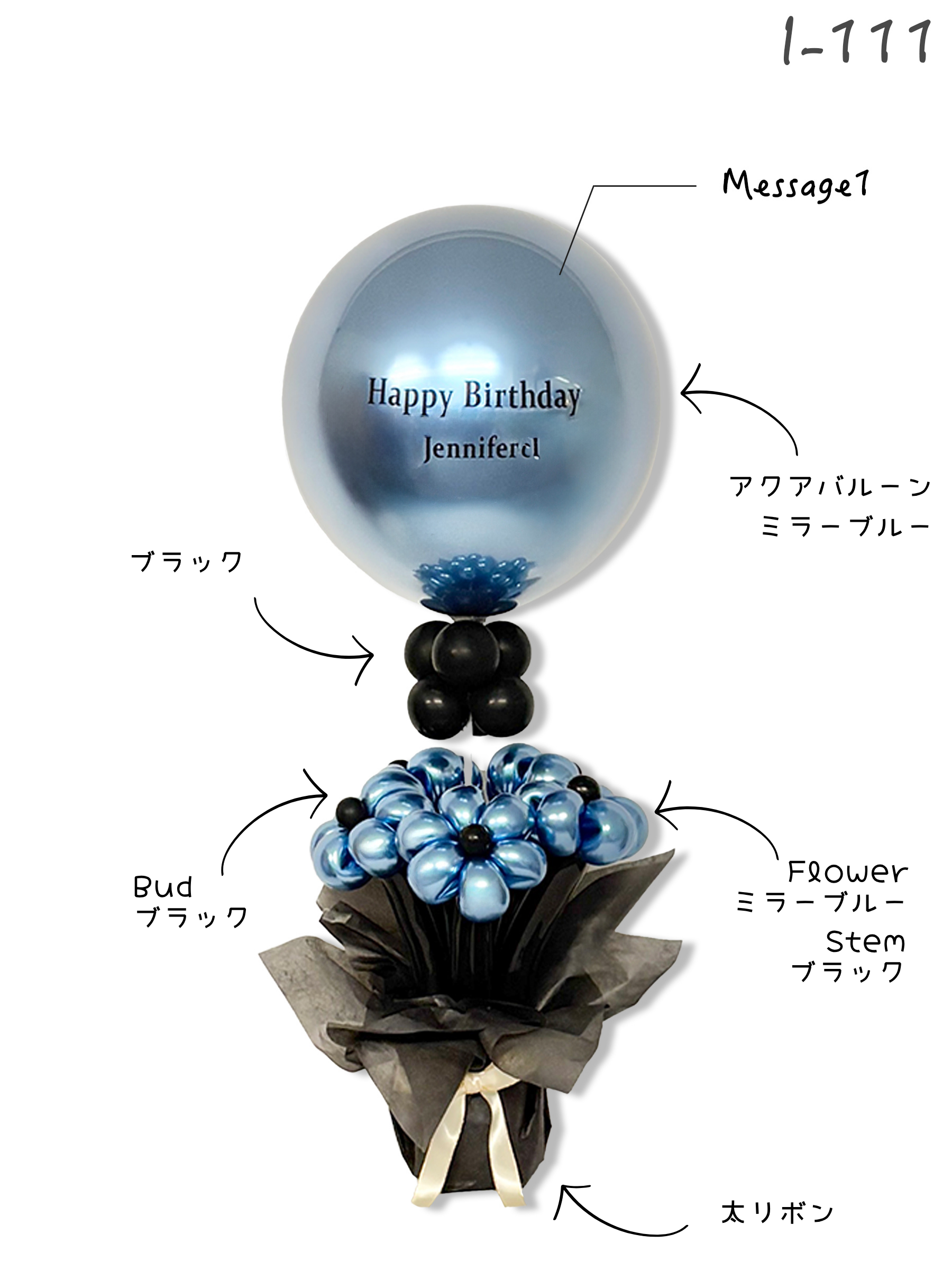 フラワープラネット(ミラーブルー)