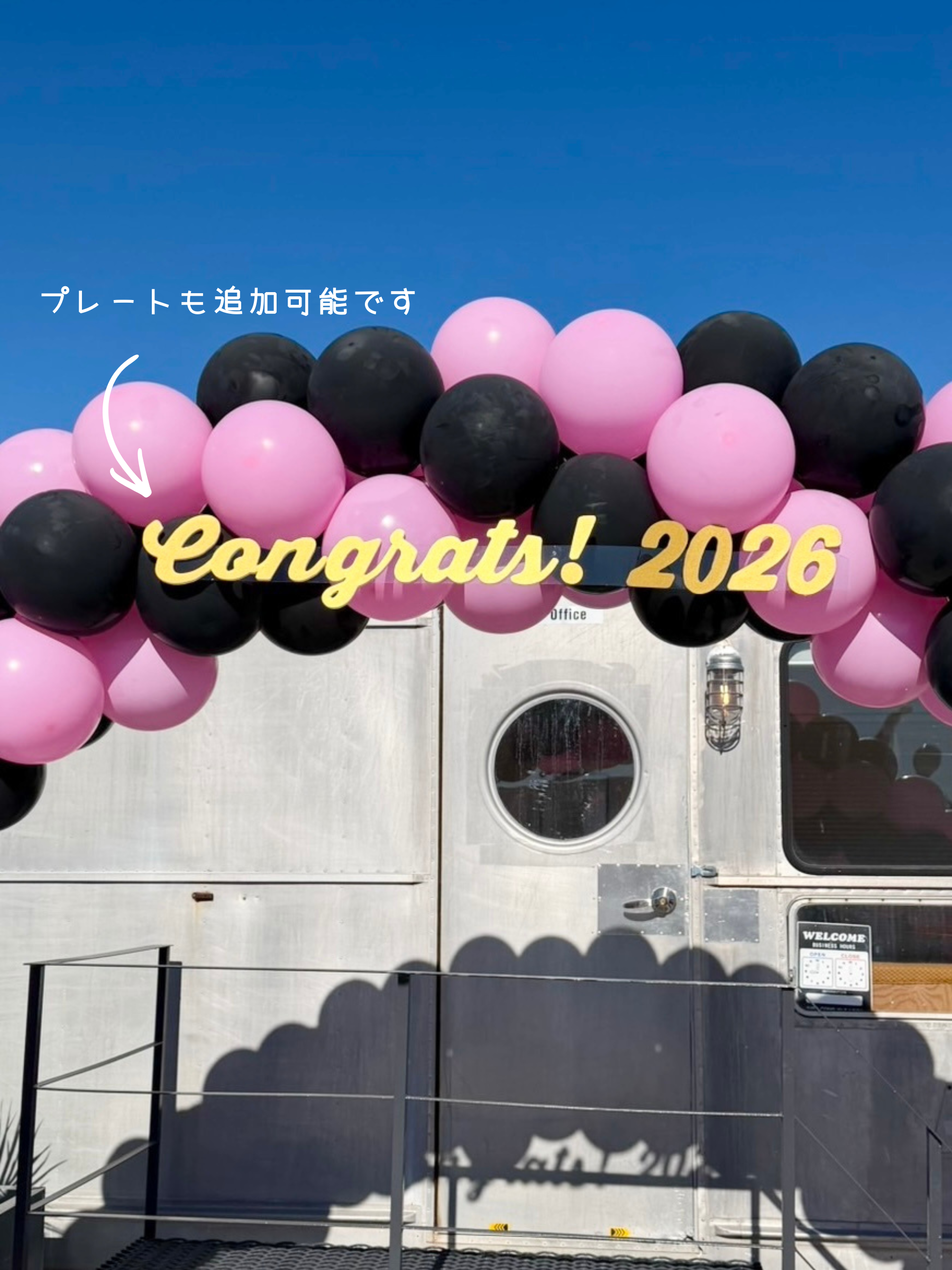 バルーンアーチ(ゴールド/ホワイト)