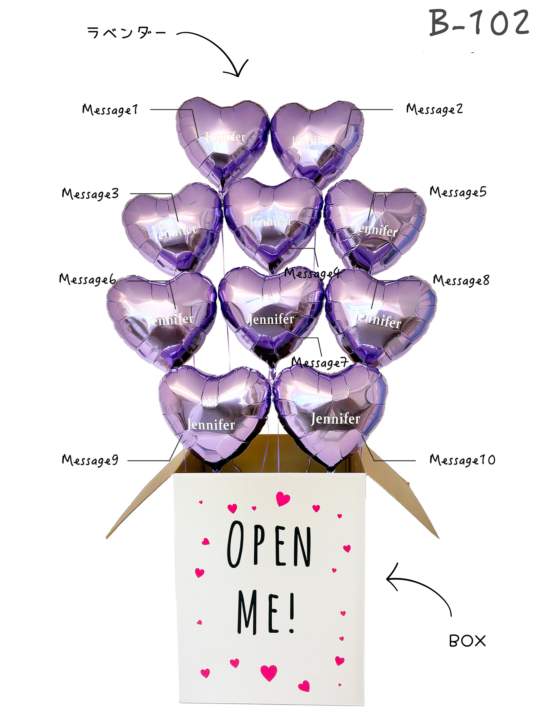 フルハートボックス(ラベンダー)