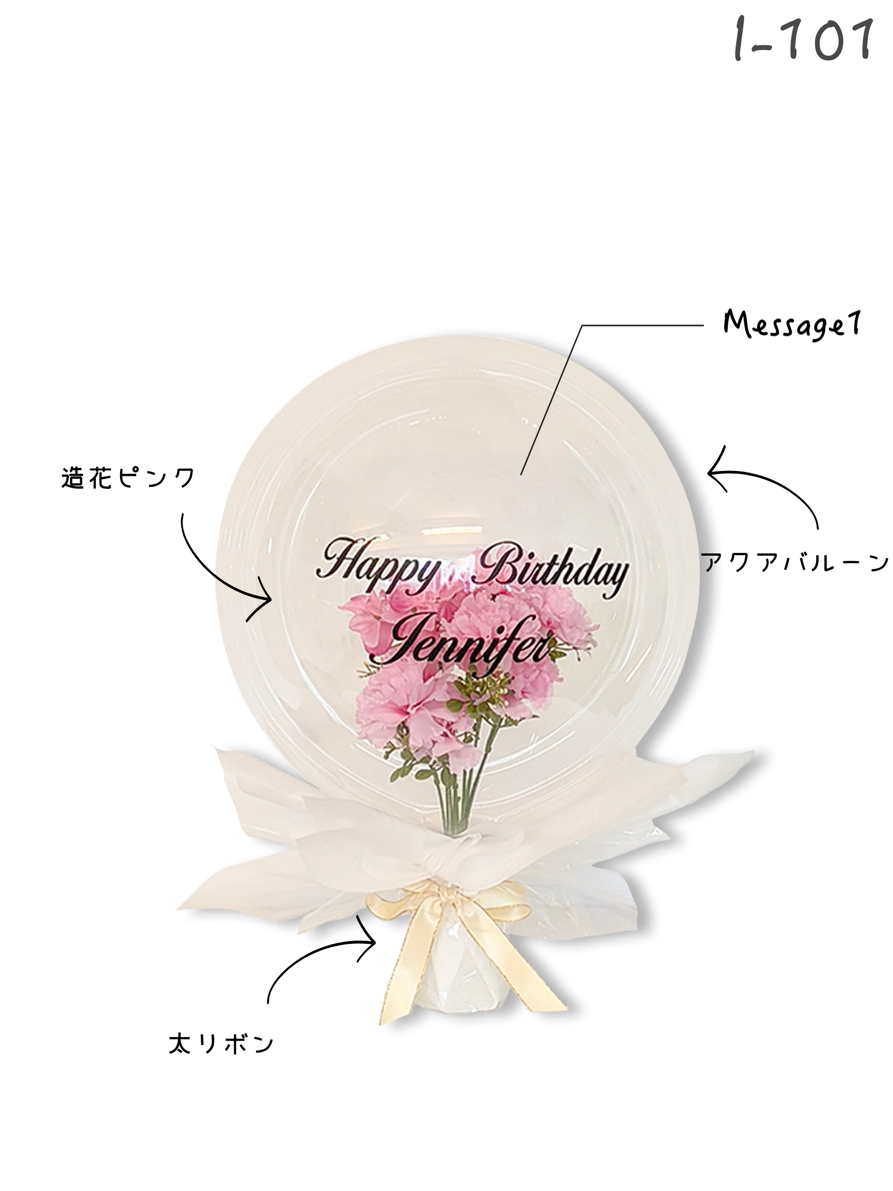 花入りブーケ(ピンク)