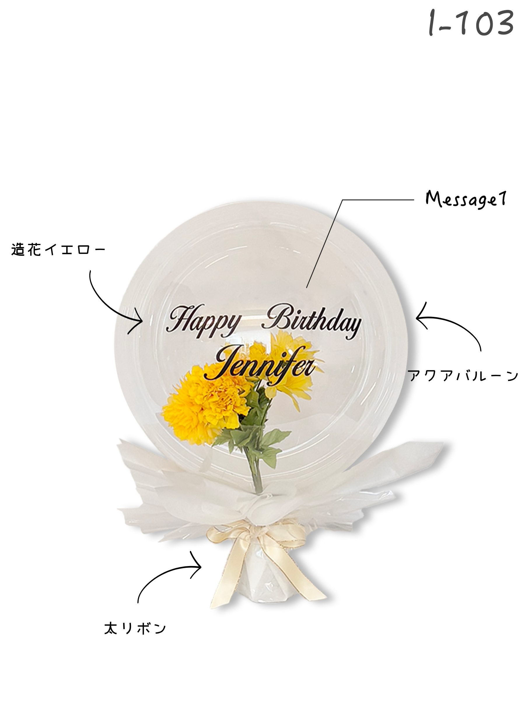 花入りブーケ(イエロー)