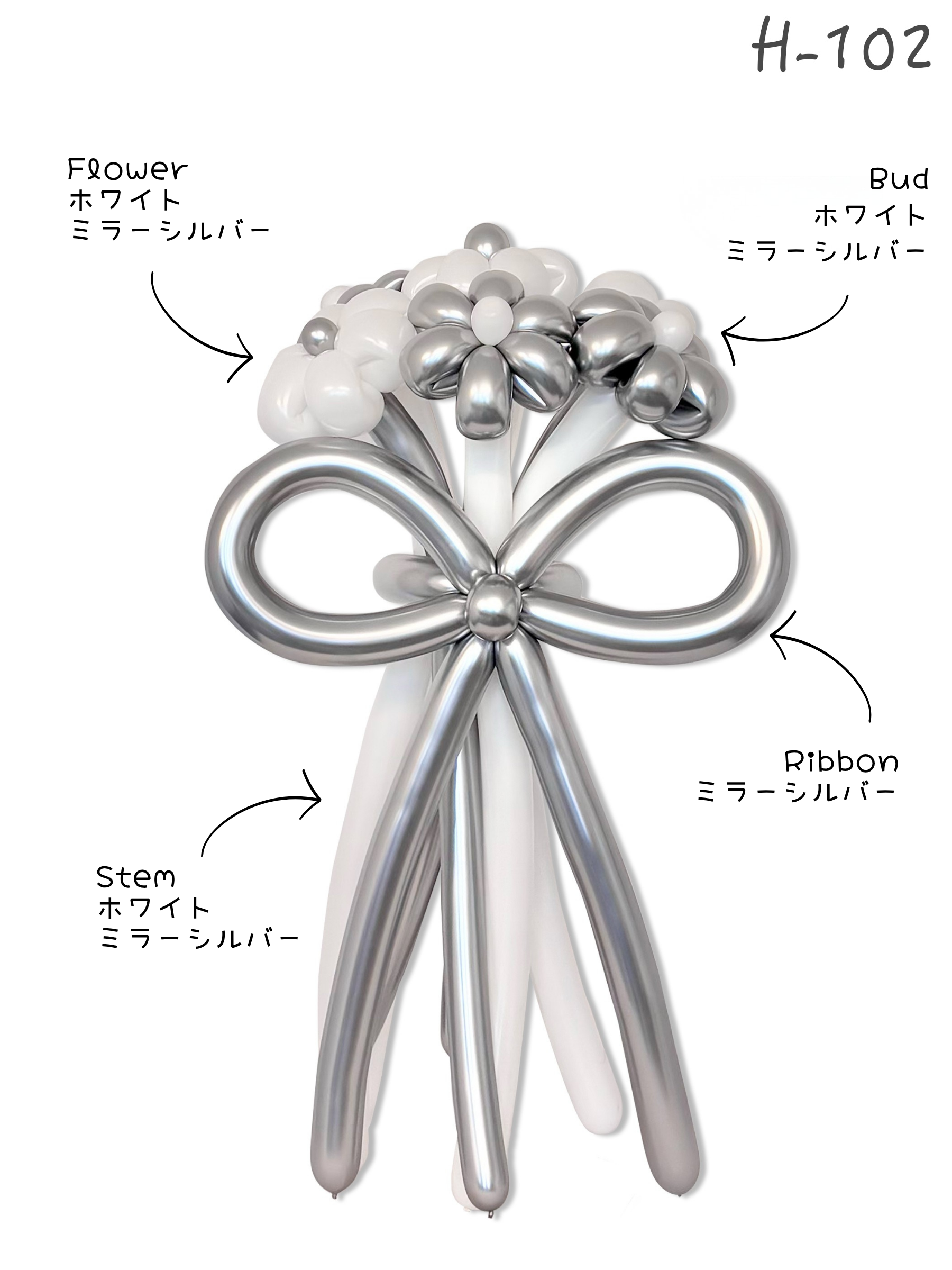 花束ブーケ(6輪花)