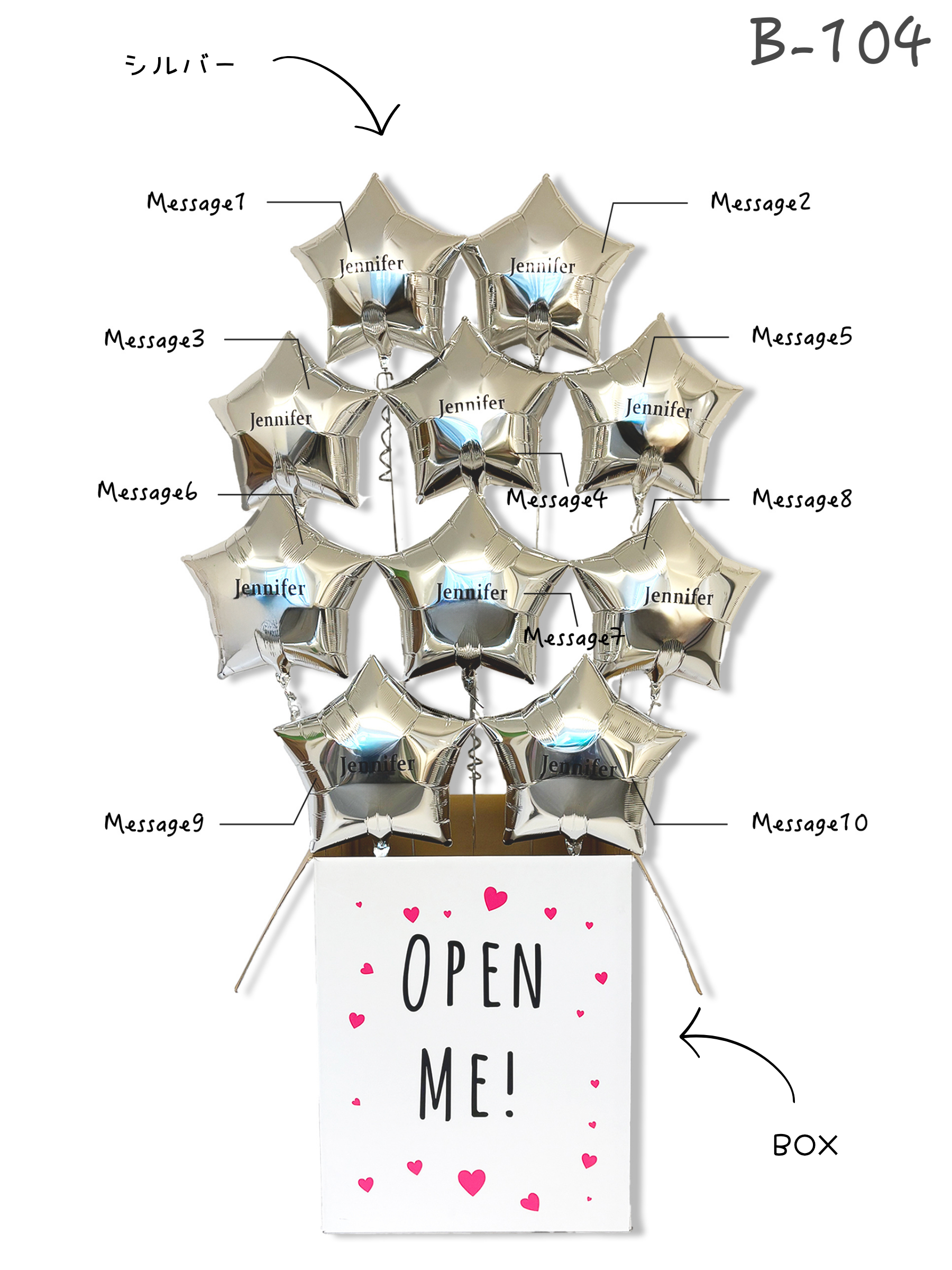 フルスターボックス(シルバー)