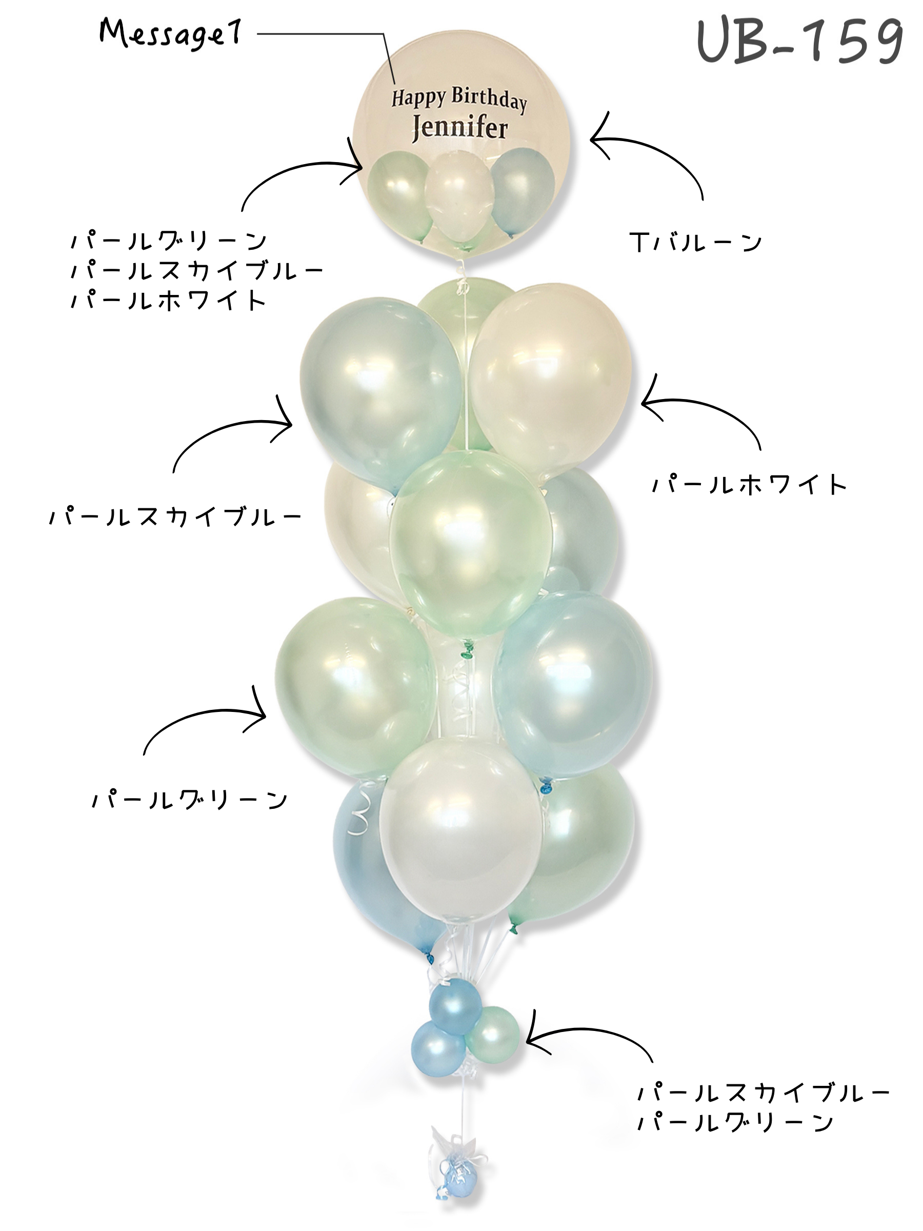 #色_パールブルー/ミント