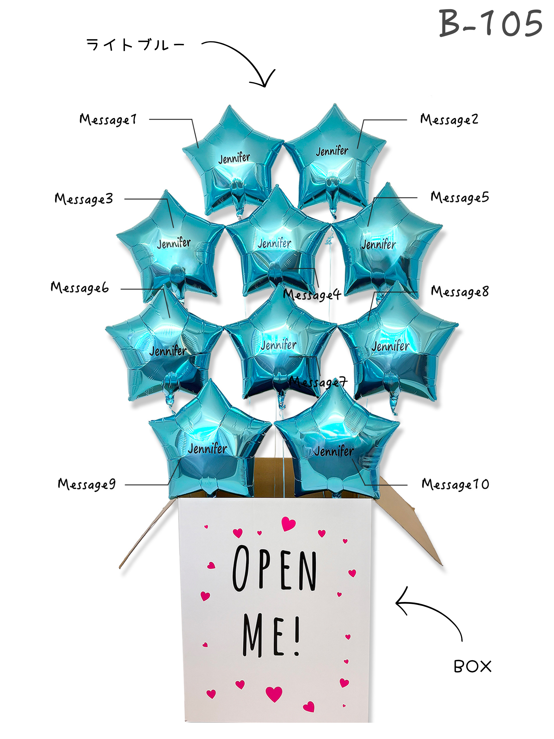 フルスターボックス(ライトブルー)