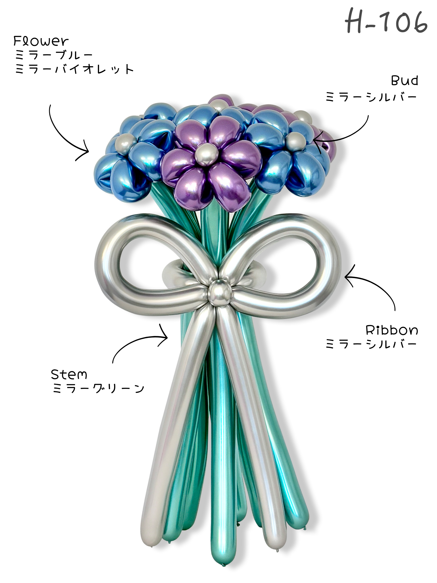 花束ブーケ(6輪花)