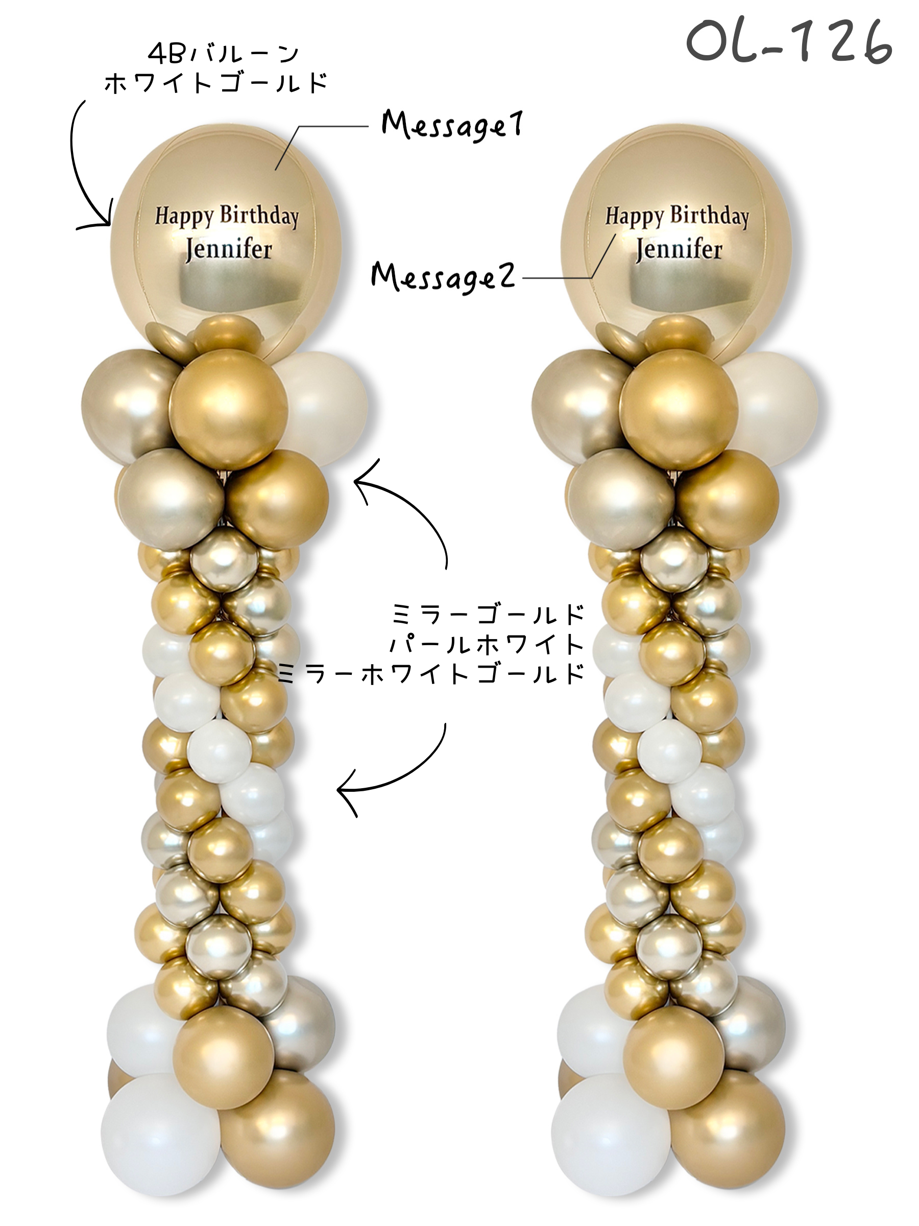 #色_ゴールド/ホワイト