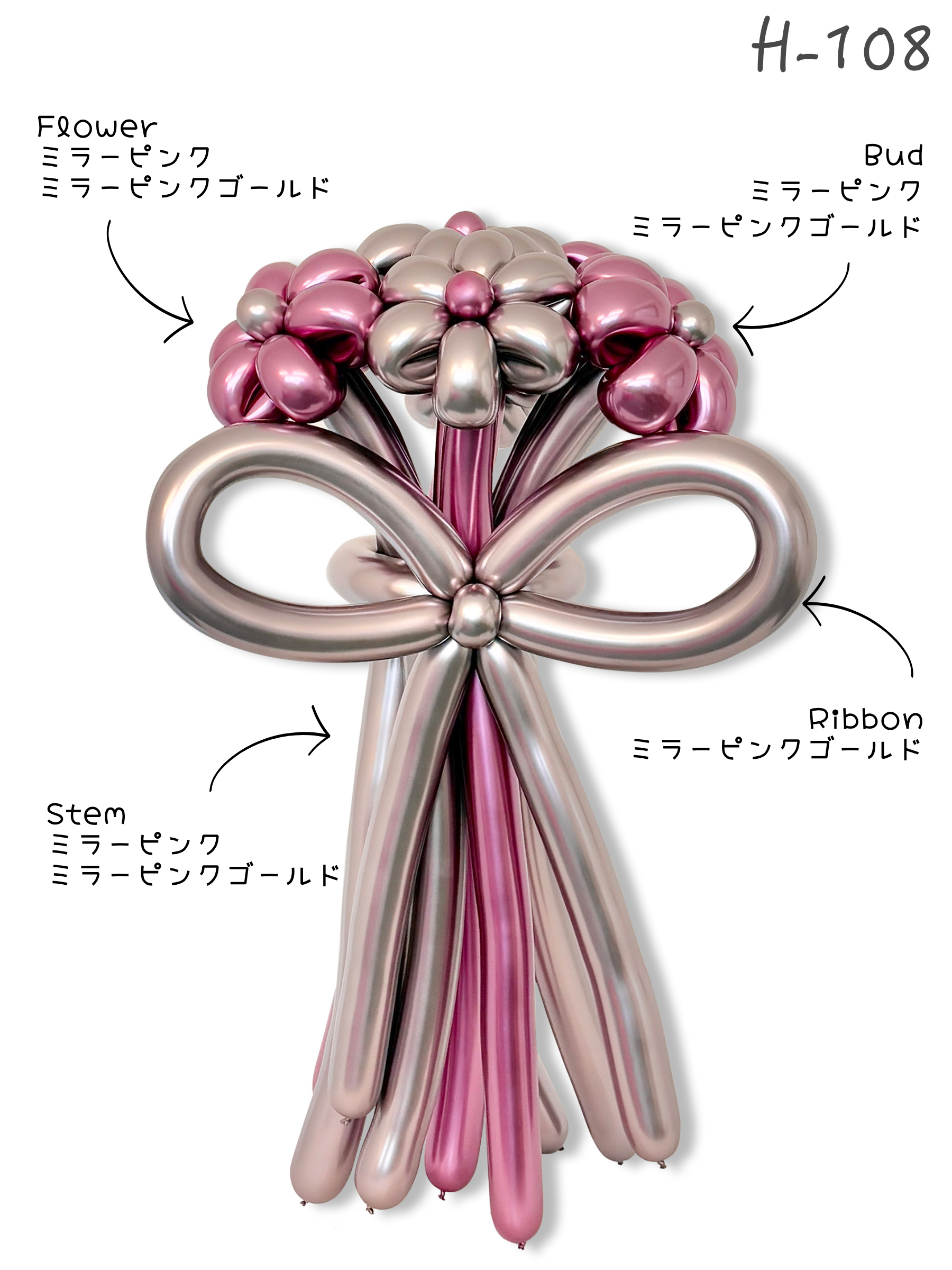 花束ブーケ(6輪花)