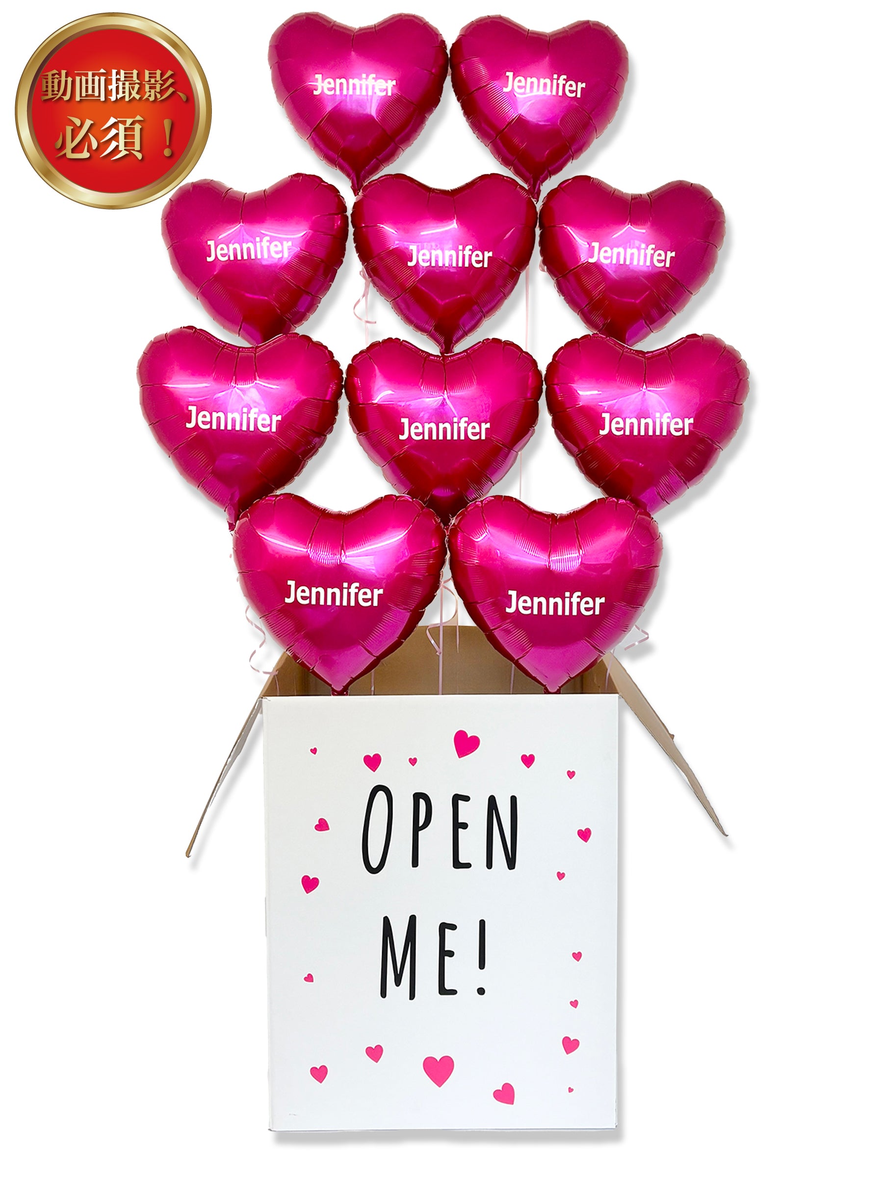 フルハートボックス(マゼンダ)