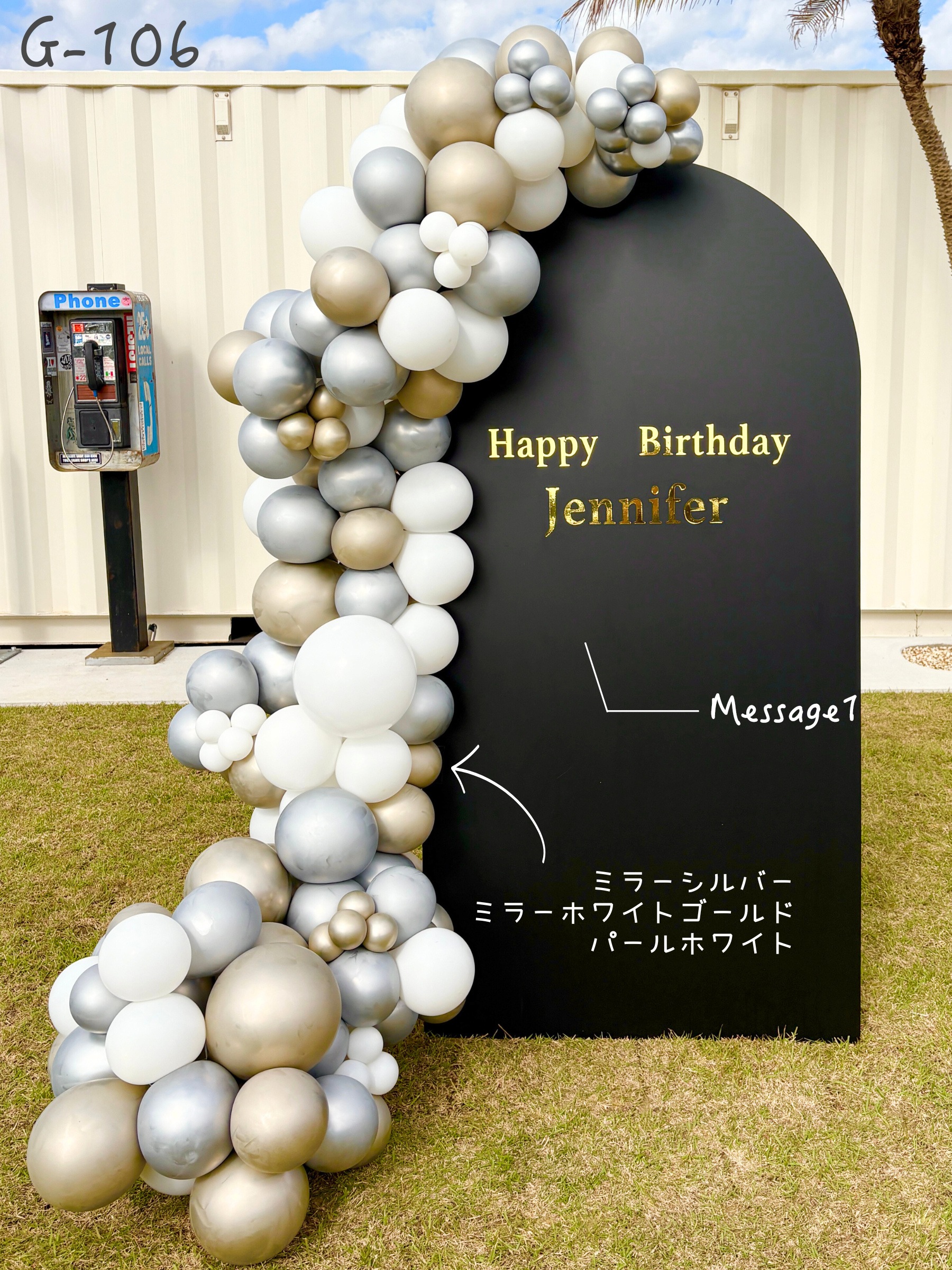 バックドロップ+バルーンガーランド (ゴールド/ホワイト)