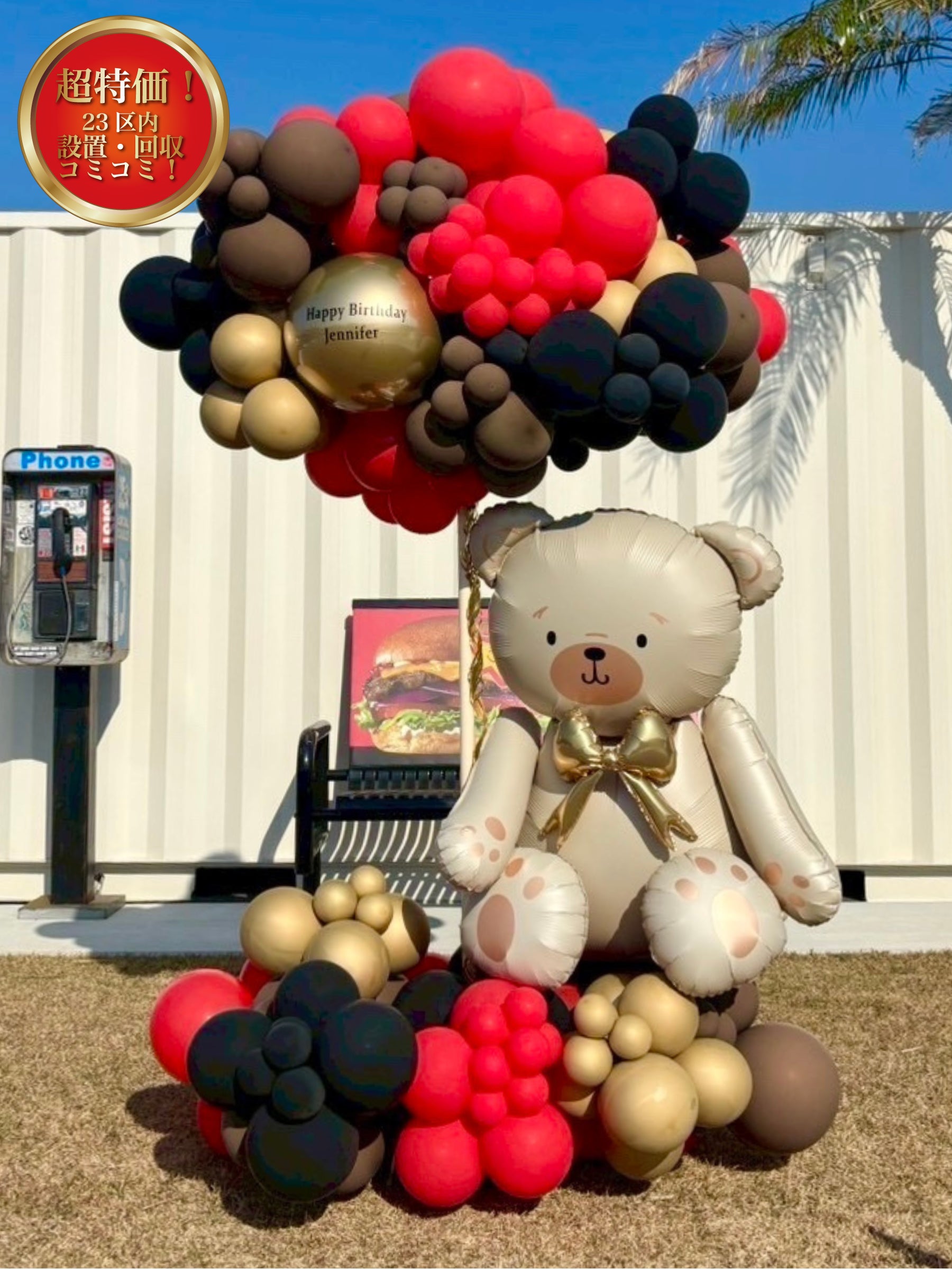 ベアーオブジェ (ビターチョコレート)