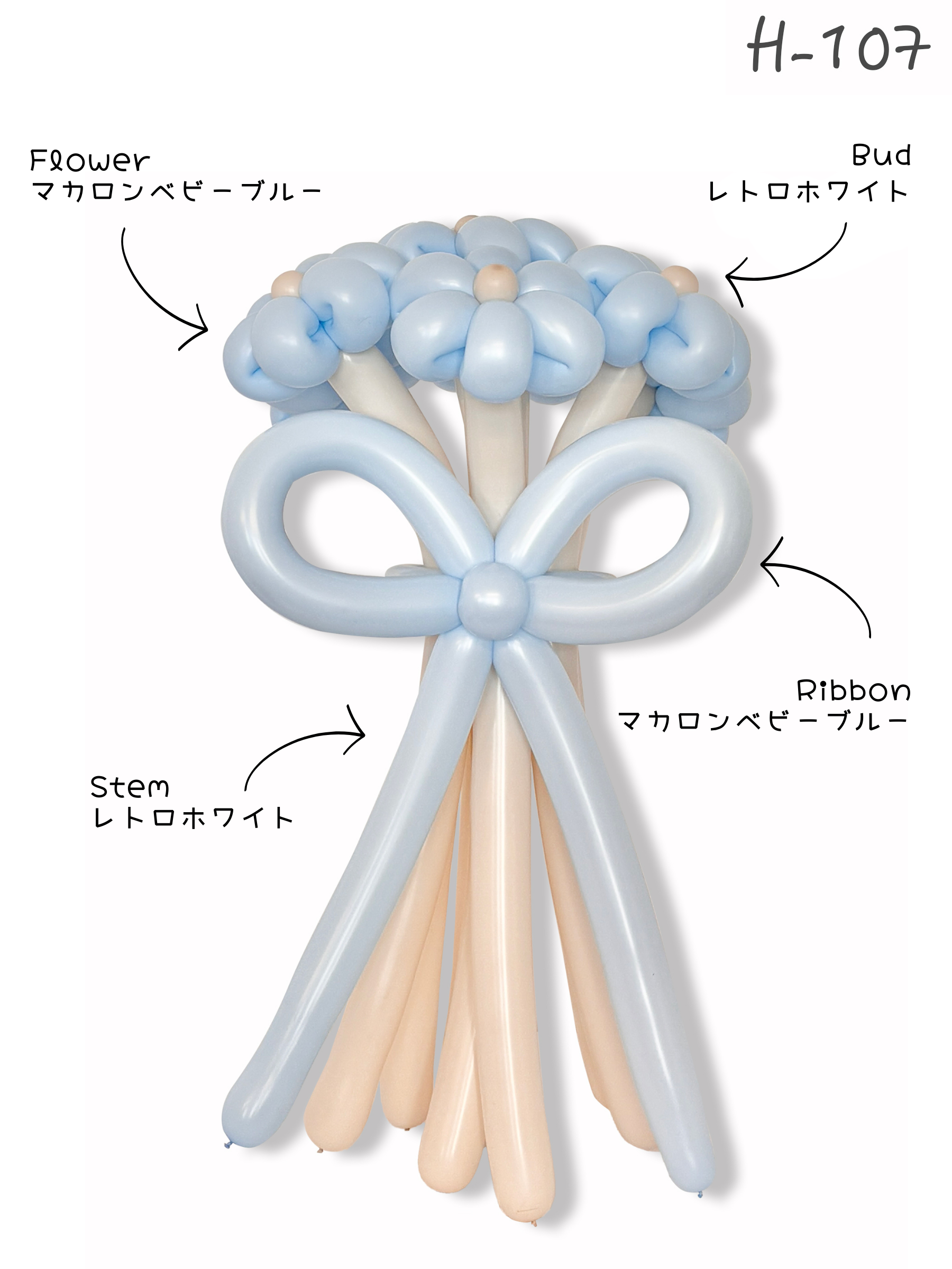 花束ブーケ(6輪花)