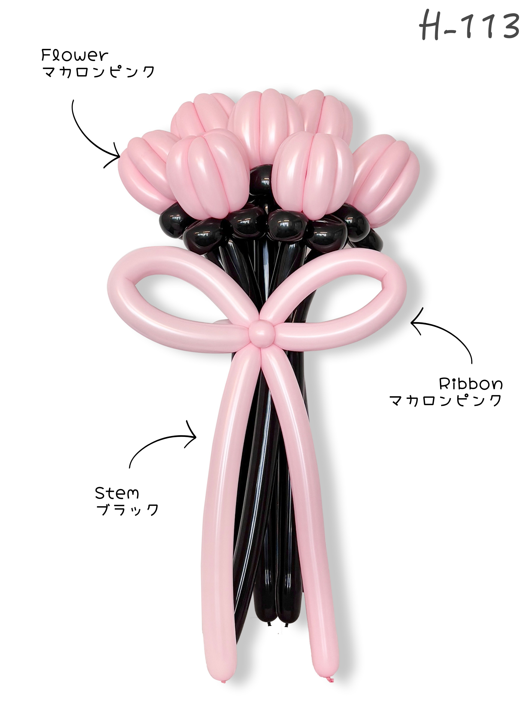 花束ブーケ(チューリップ)