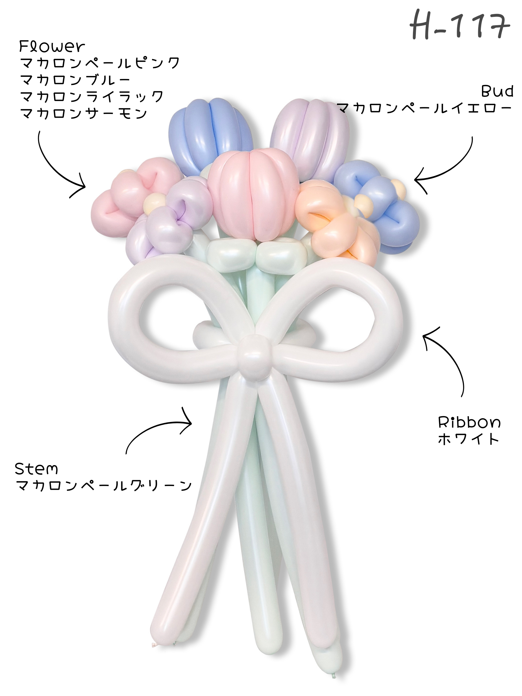花束ブーケ(6輪花×チューリップ)