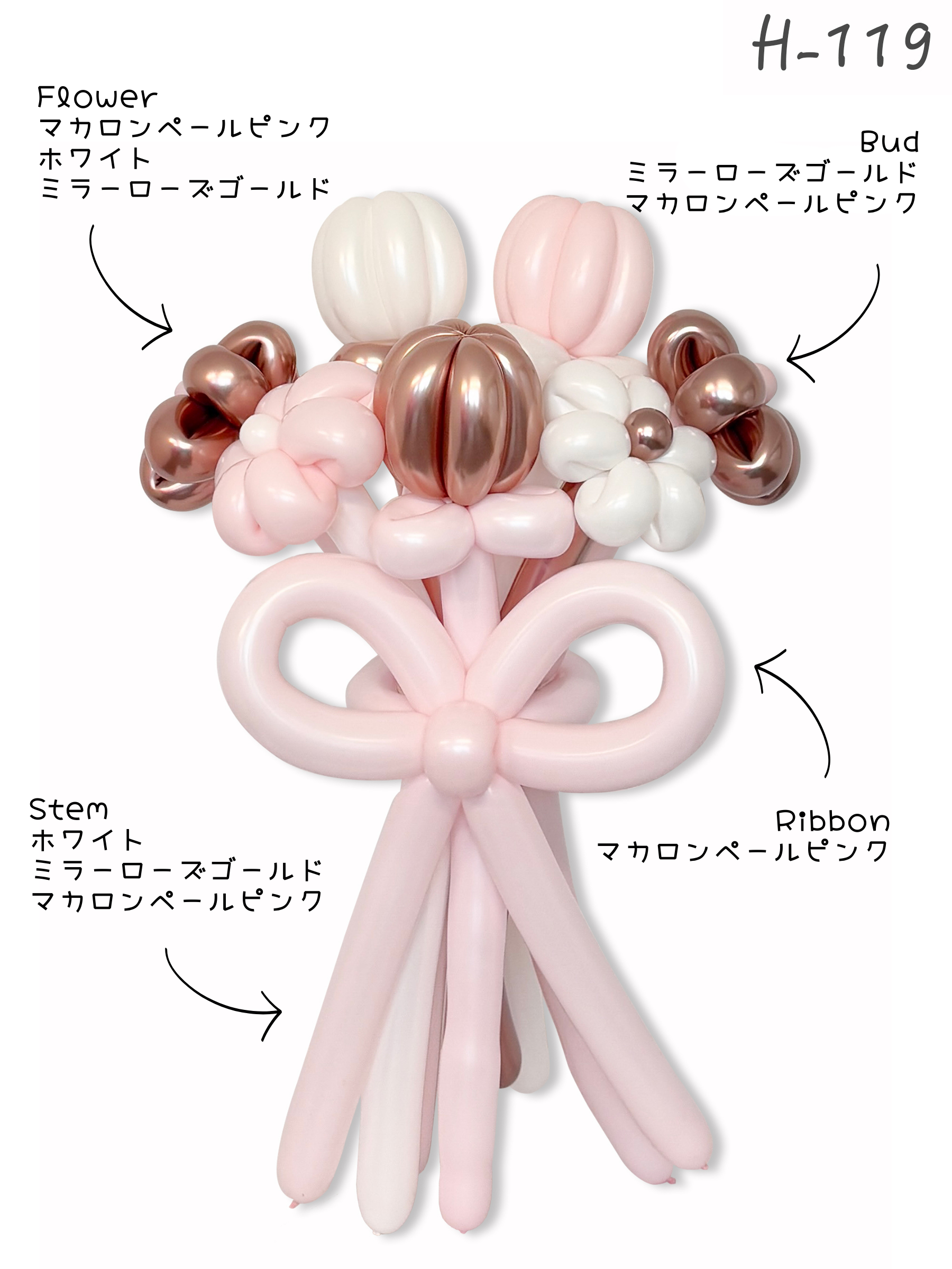 花束ブーケ(6輪花×チューリップ)