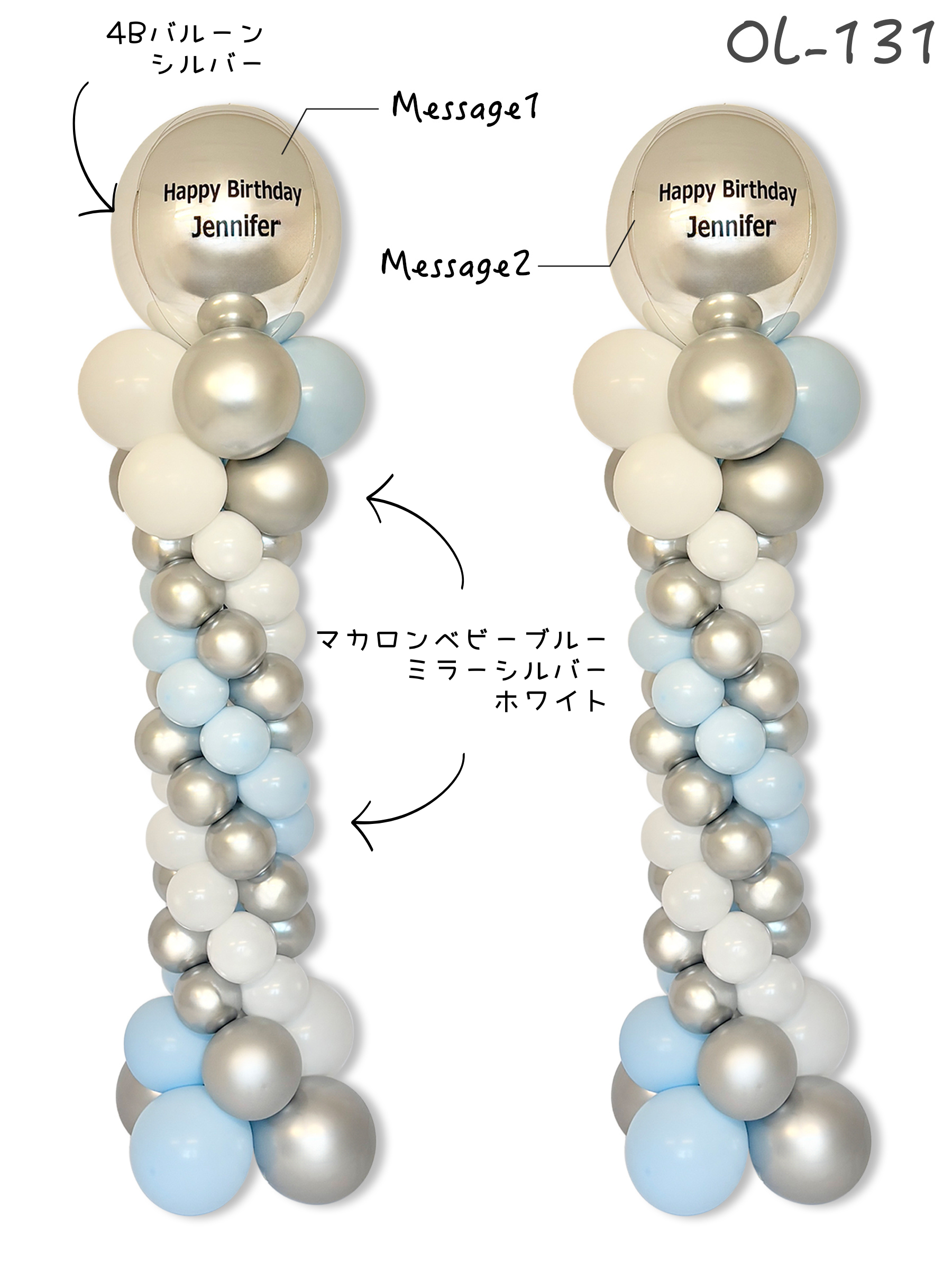 #色_マカロンブルー/シルバー