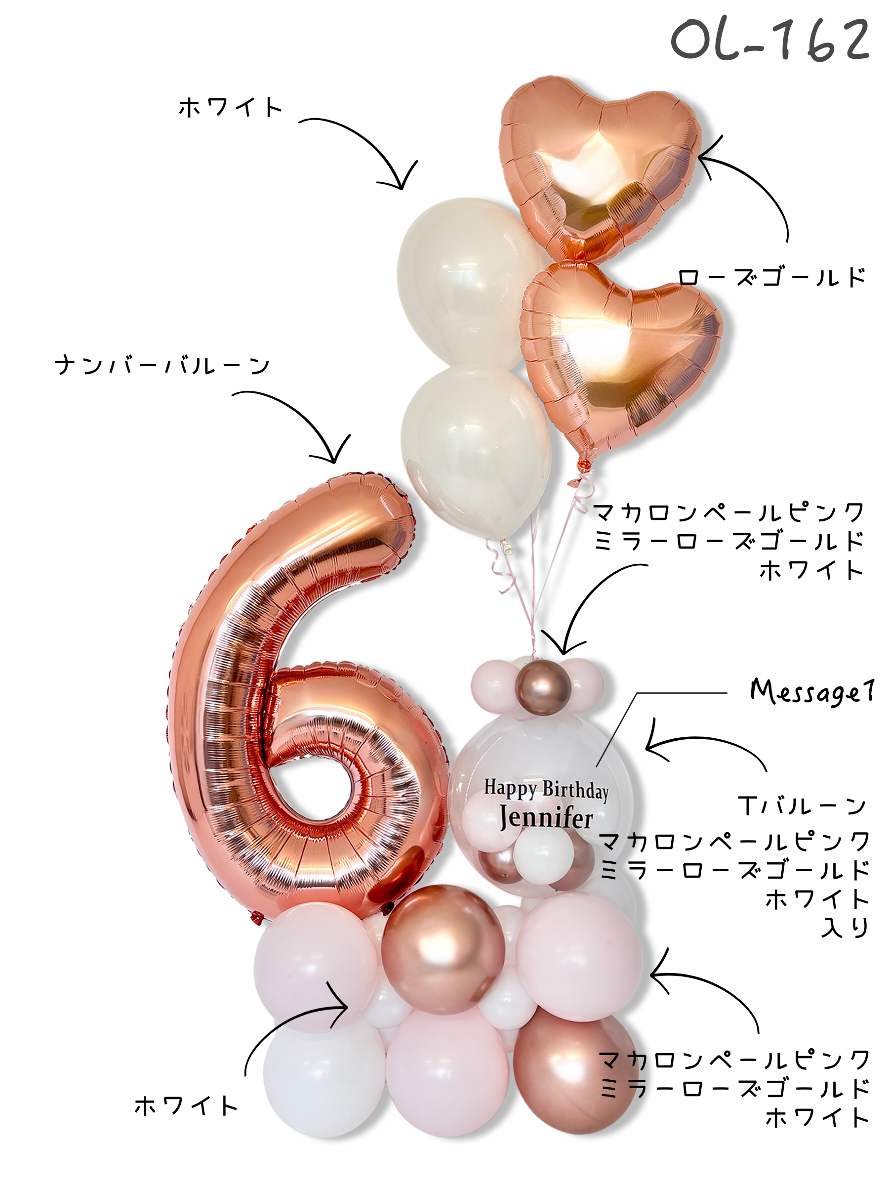 #色_ローズゴールド