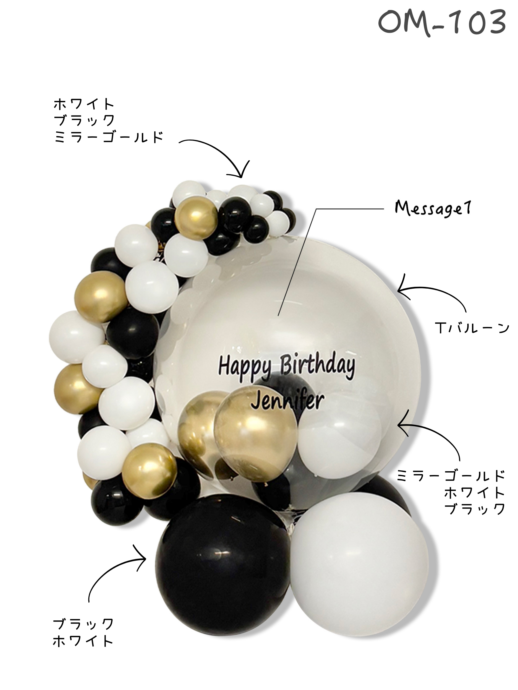 #色_ブラック/ゴールド