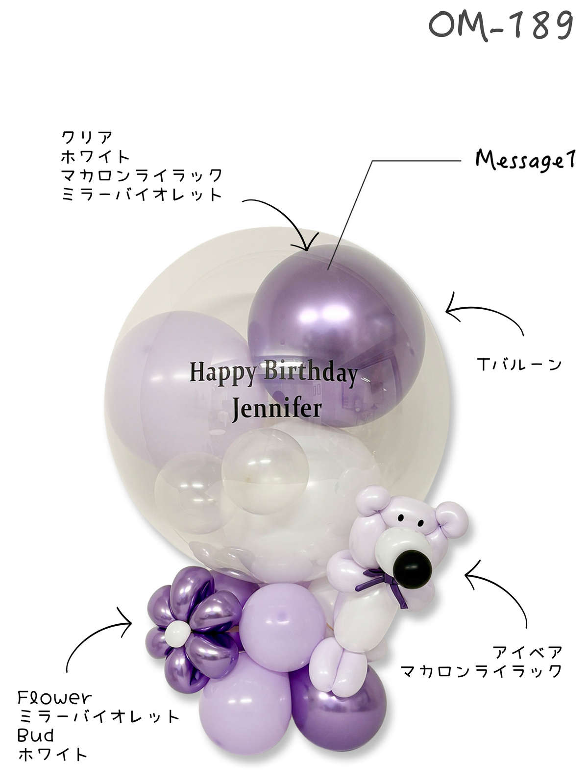 #色_マカロンライラック
