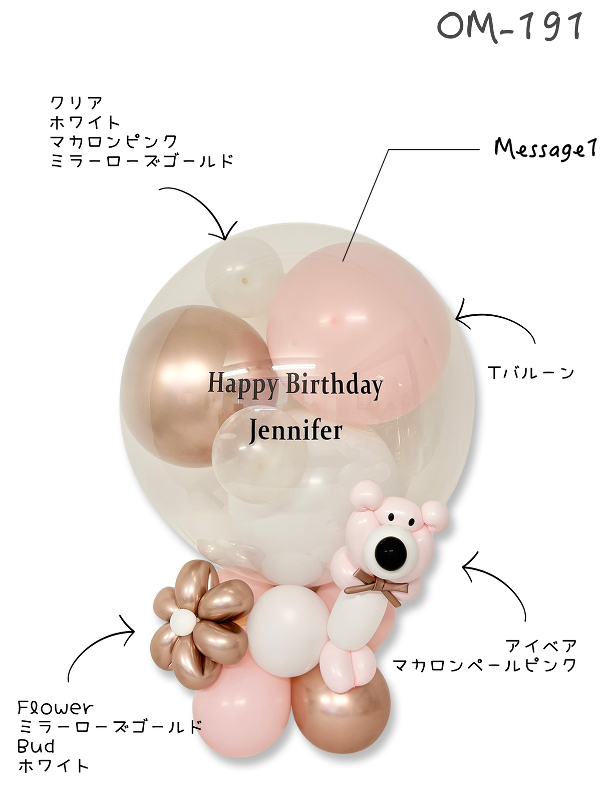 #色_マカロンピンク