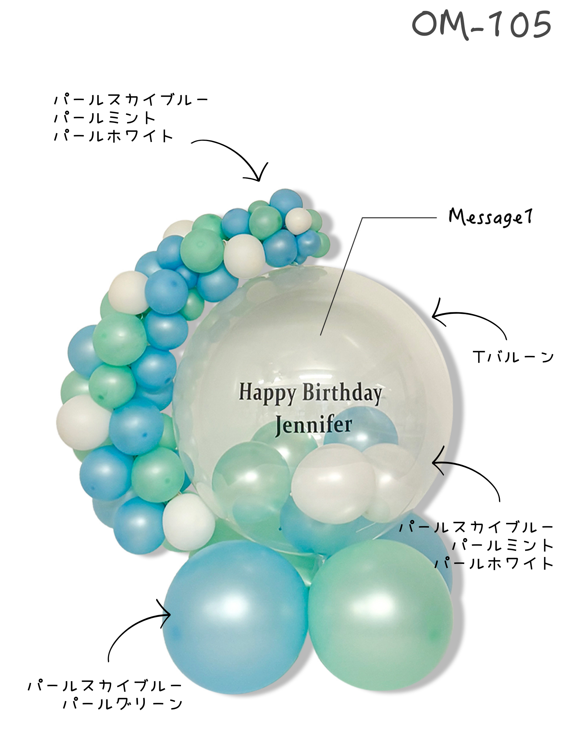 #色_パールブルー/ミント