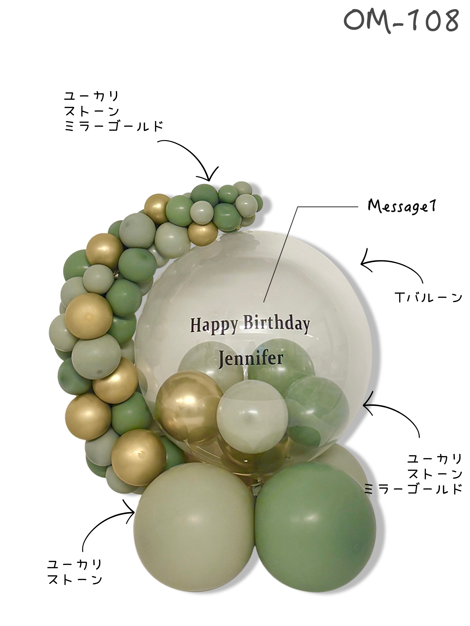 #色_ユーカリ/ゴールド