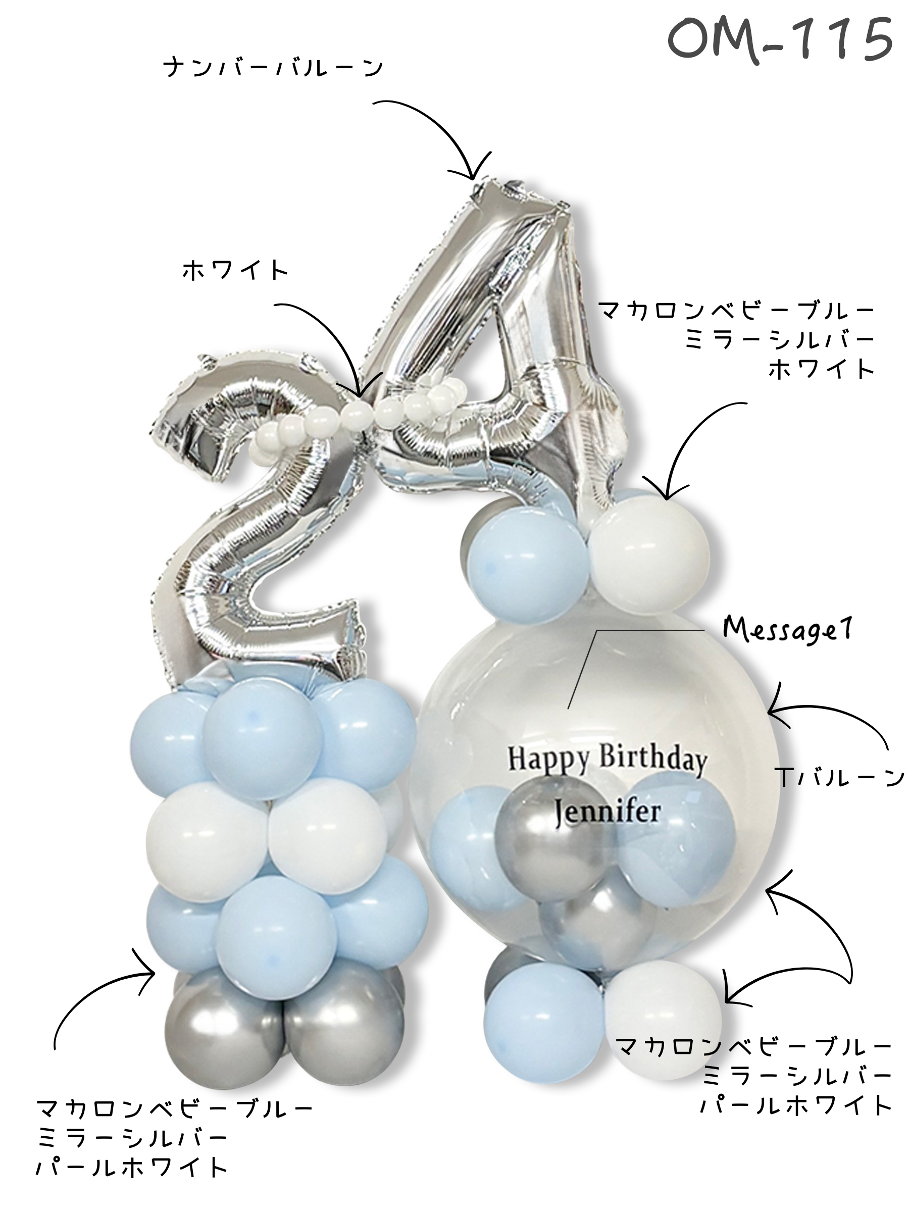 #色_マカロンブルー/ホワイト