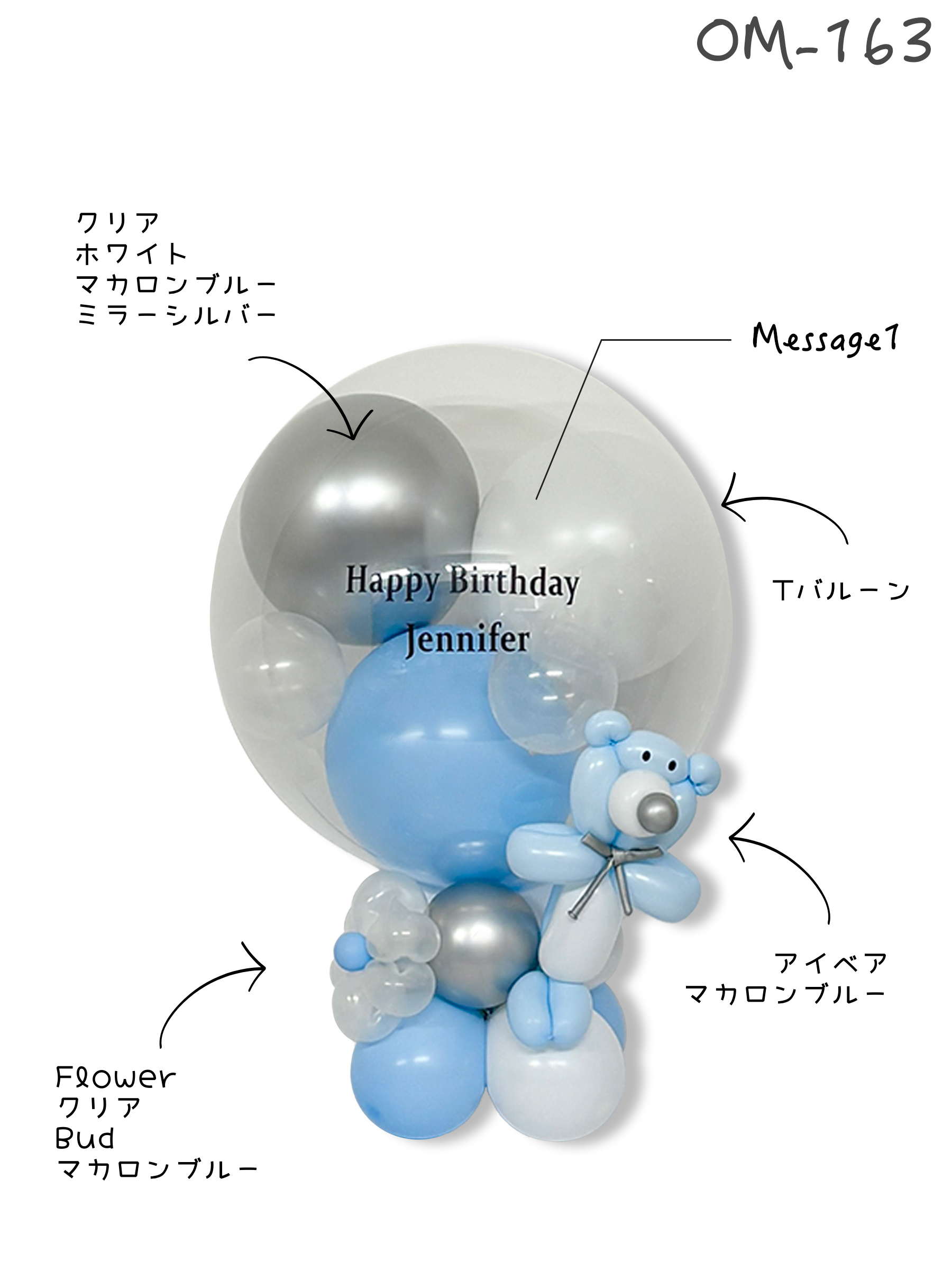 #色_マカロンブルー