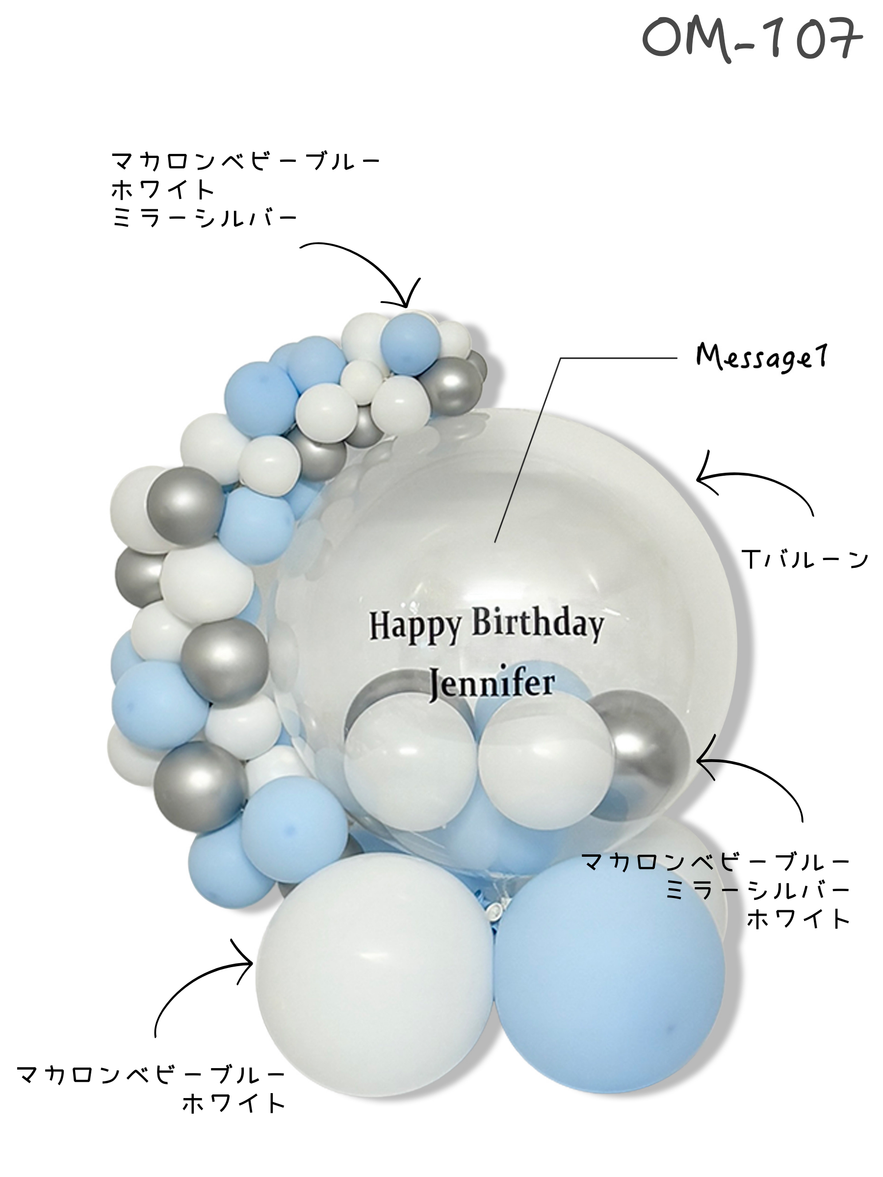 #色_マカロンブルー/ホワイト