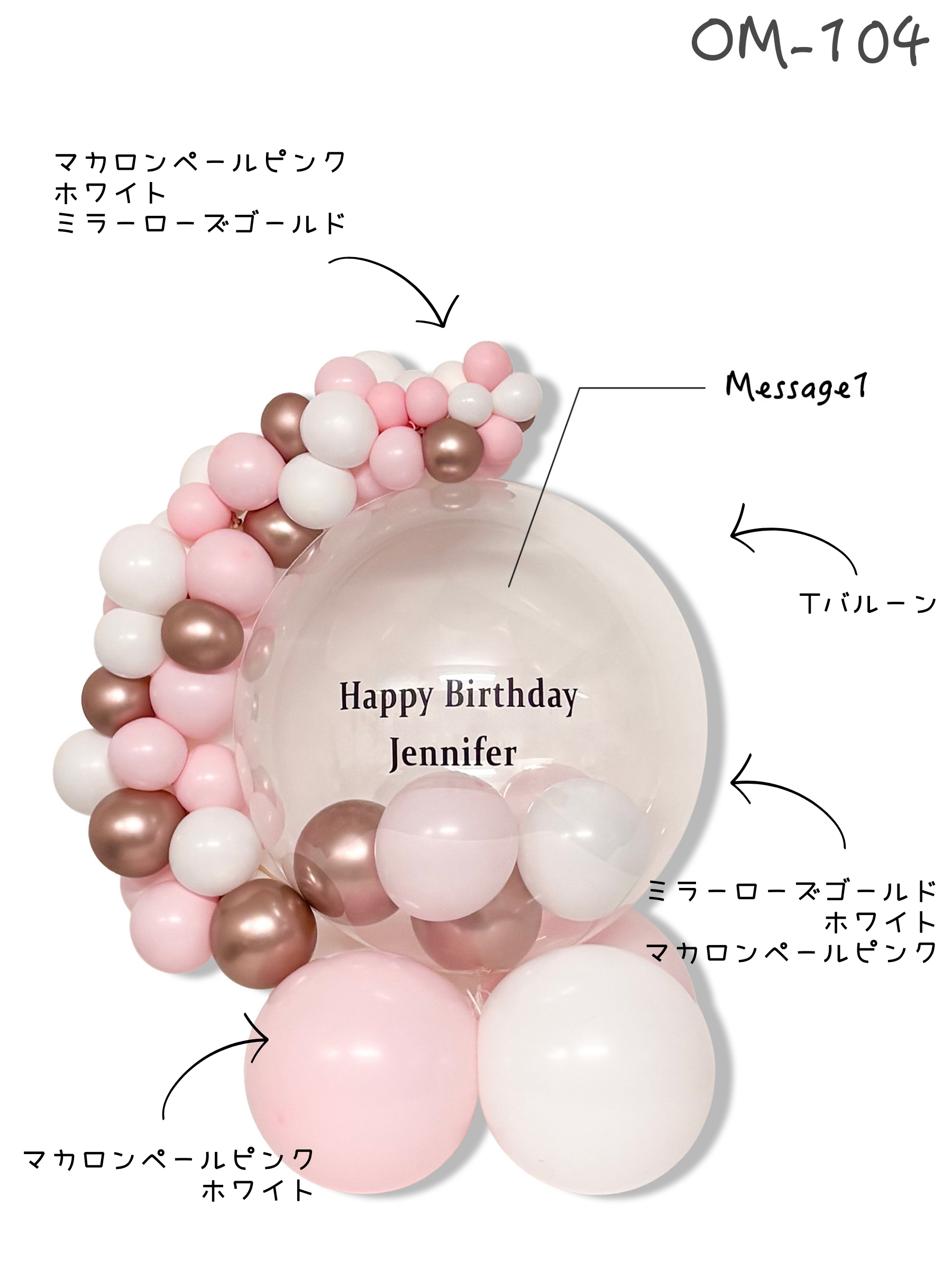 #色_マカロンピンク/ローズゴールド