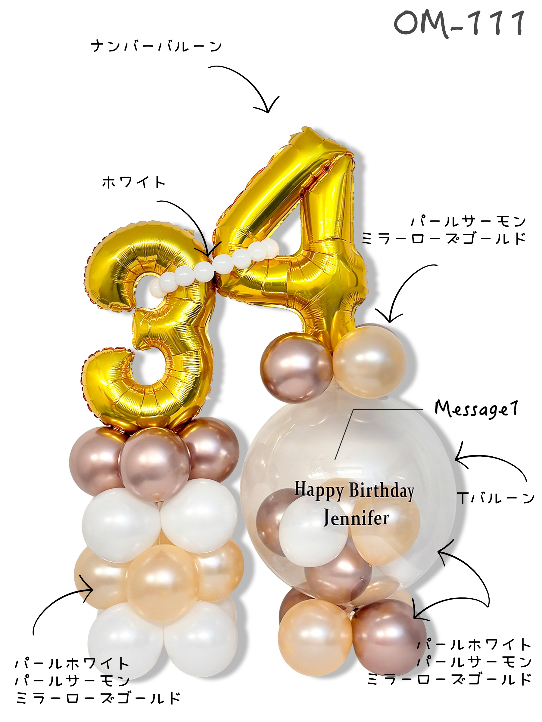 #色_ローズゴールド/サーモンピンク