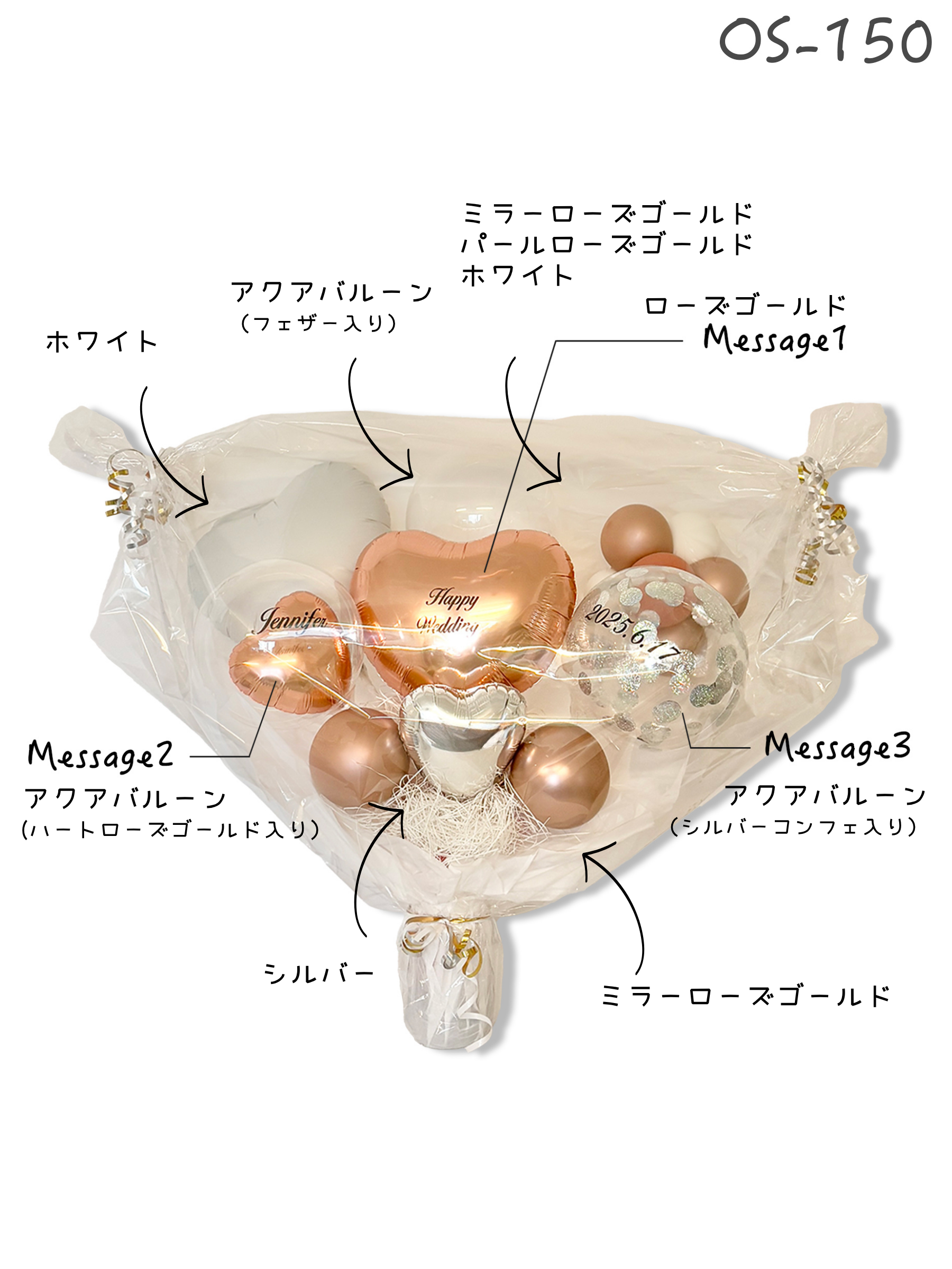 #色_ローズゴールド