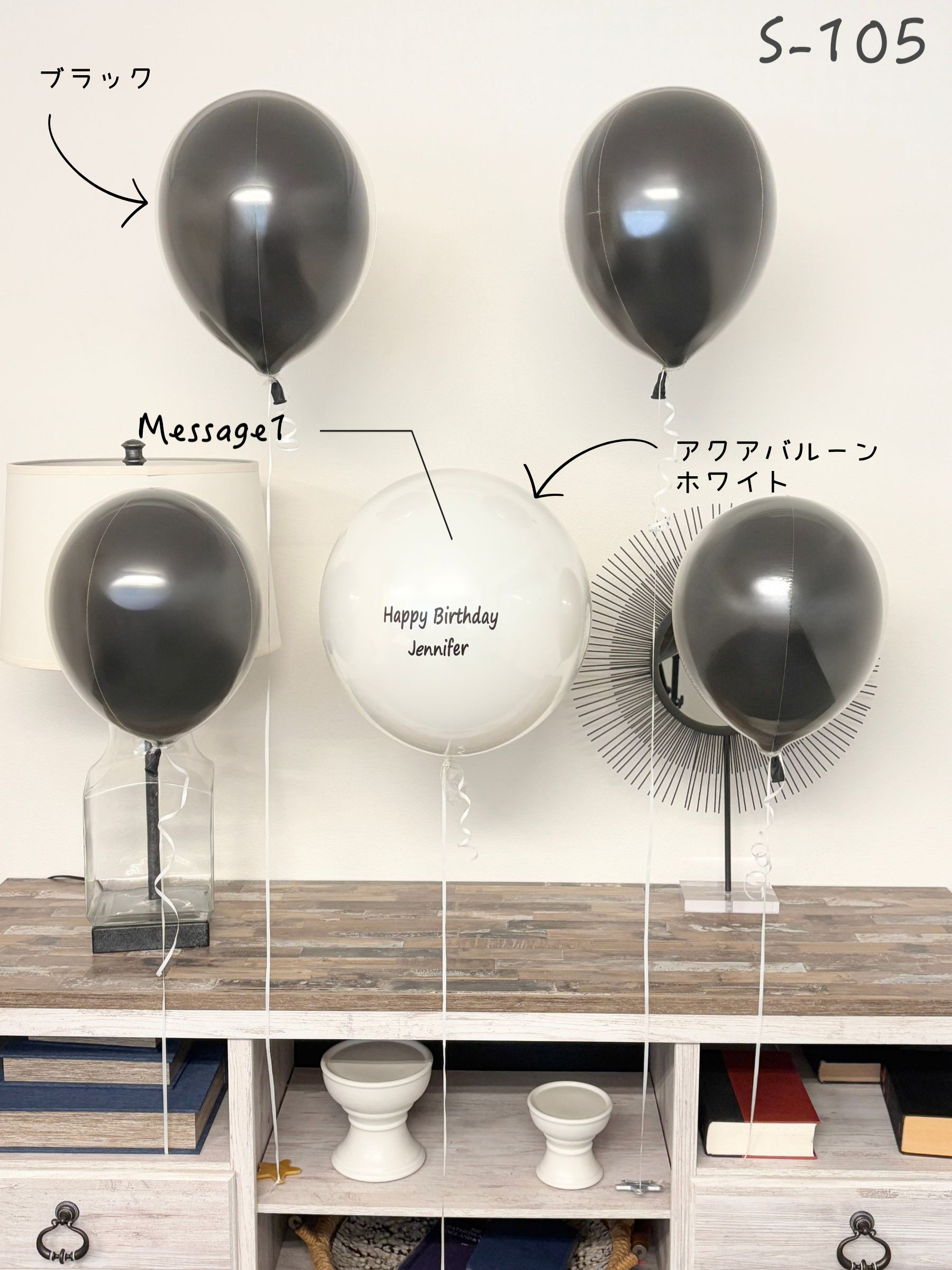 ホームパーティーセット(ブラック)