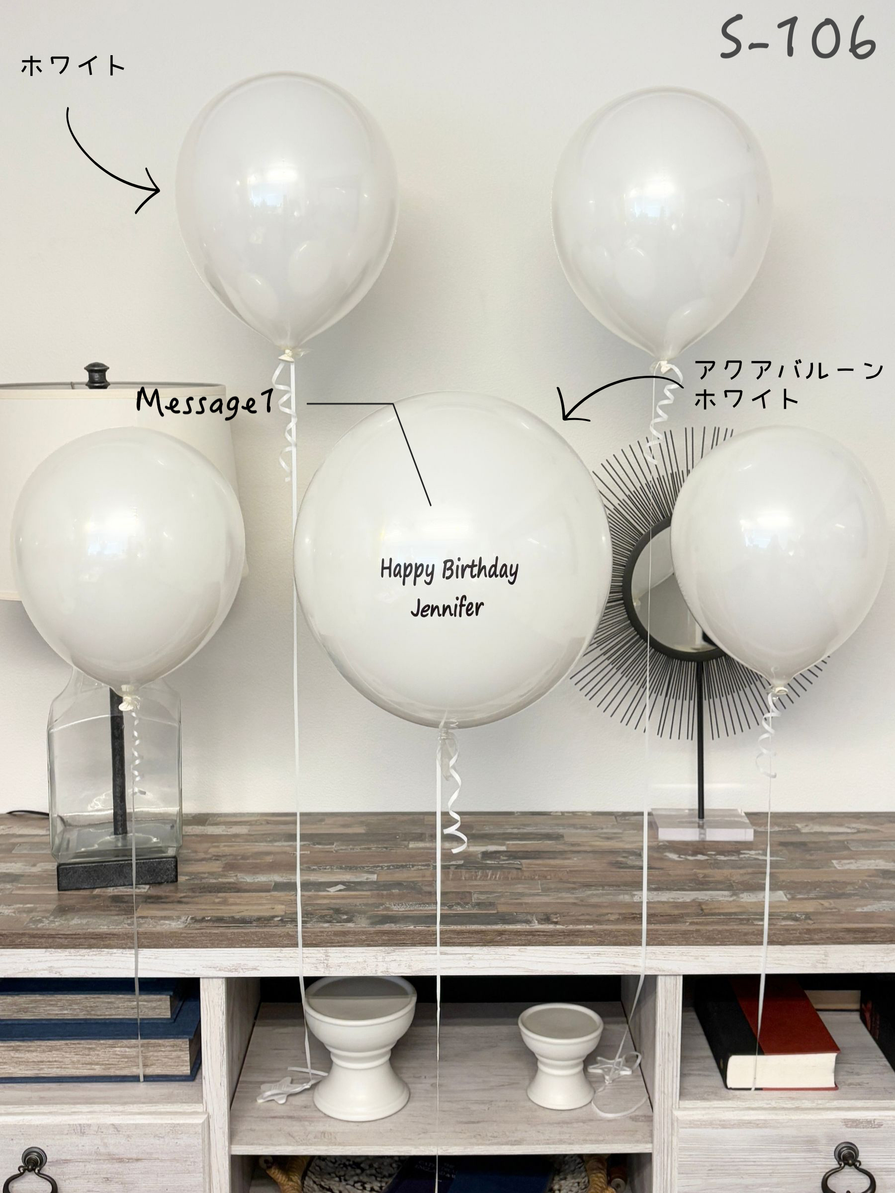 ホームパーティーセット(ホワイト)