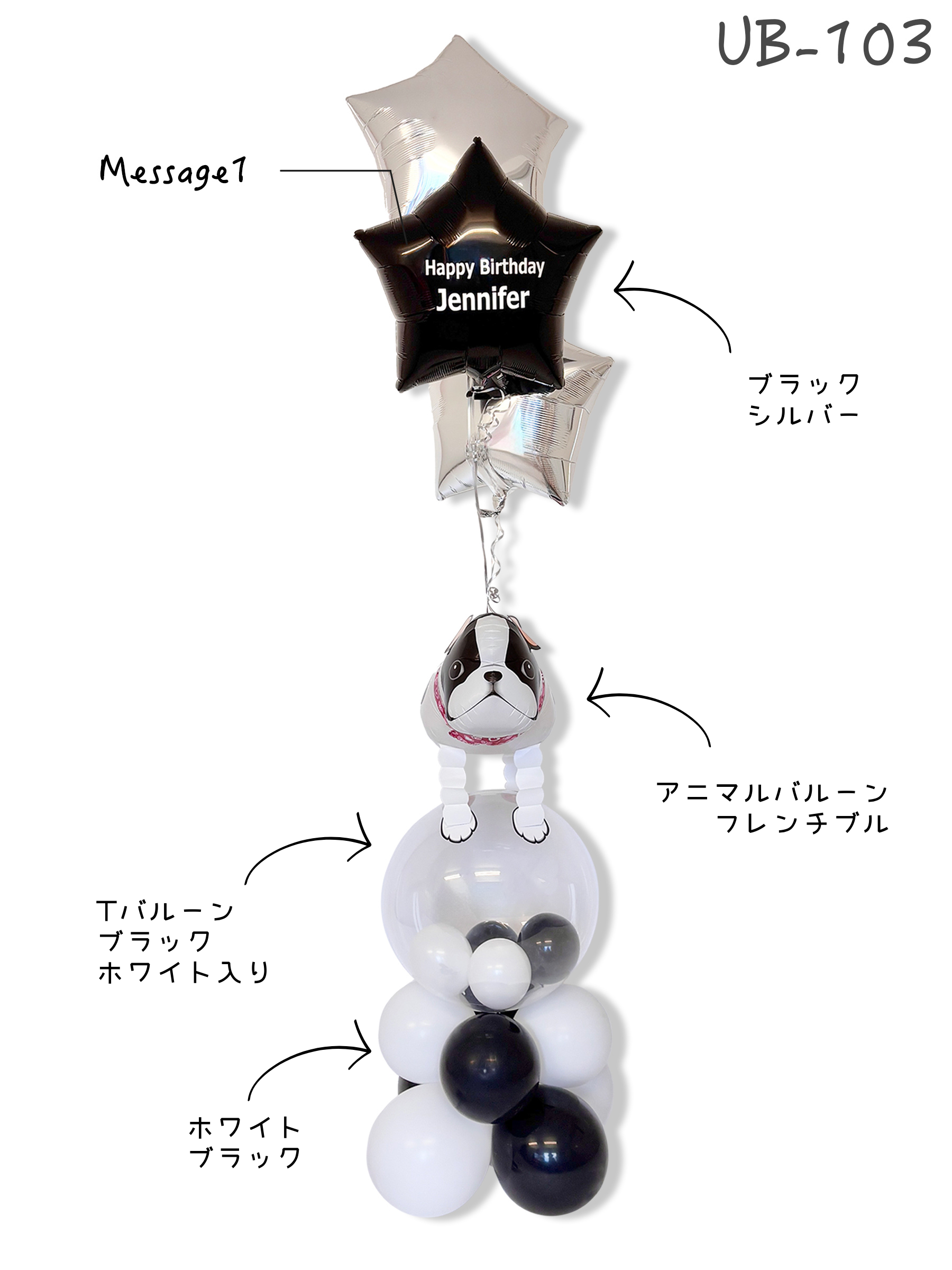 アニマルパーティー(フレンチブル)