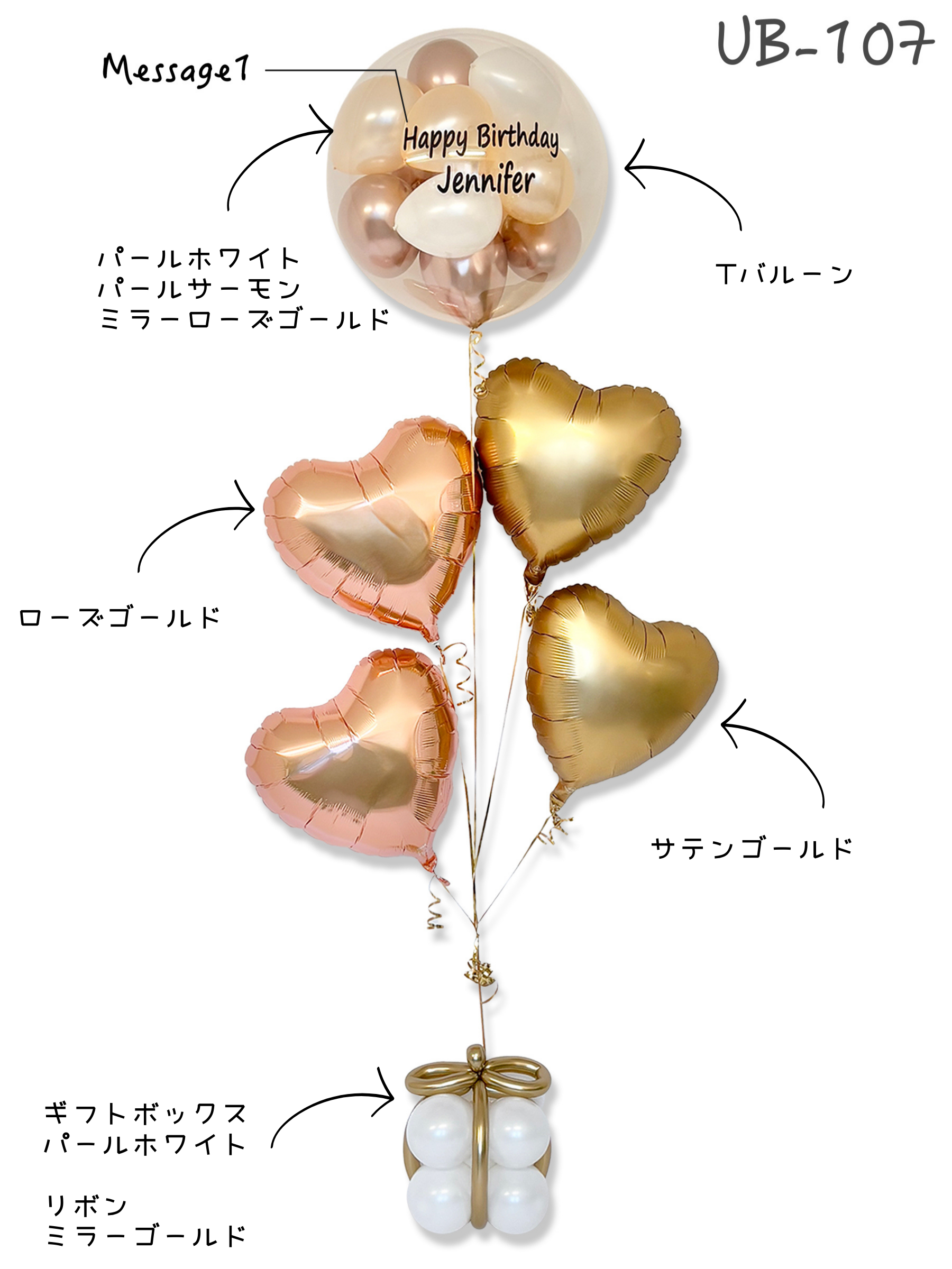 #色_ローズゴールド