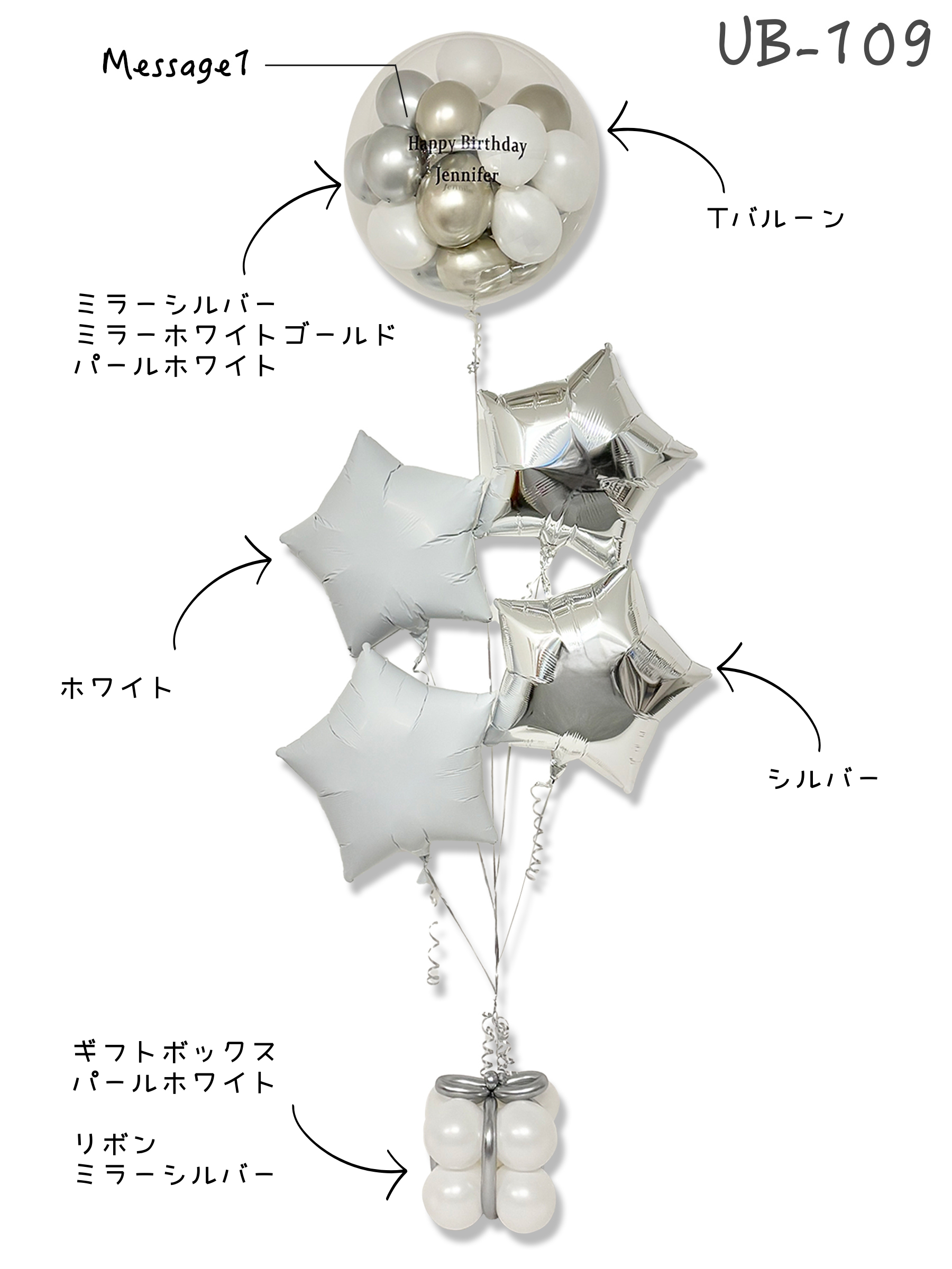 #色_ホワイト/シルバー