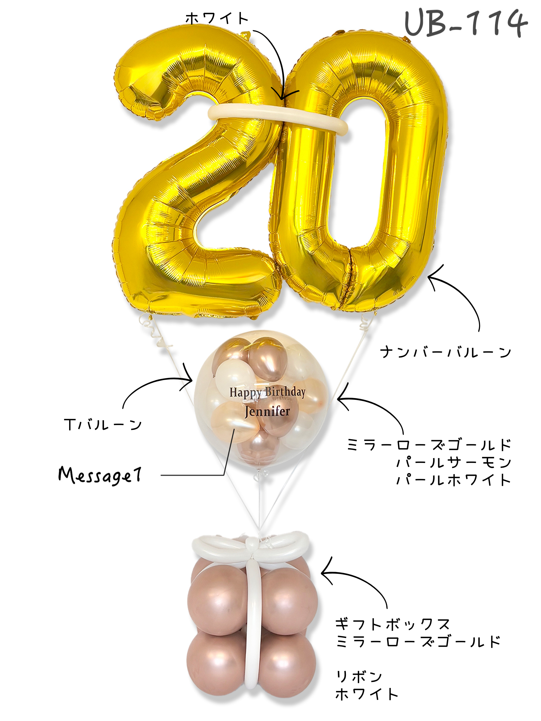 #色_ローズゴールド