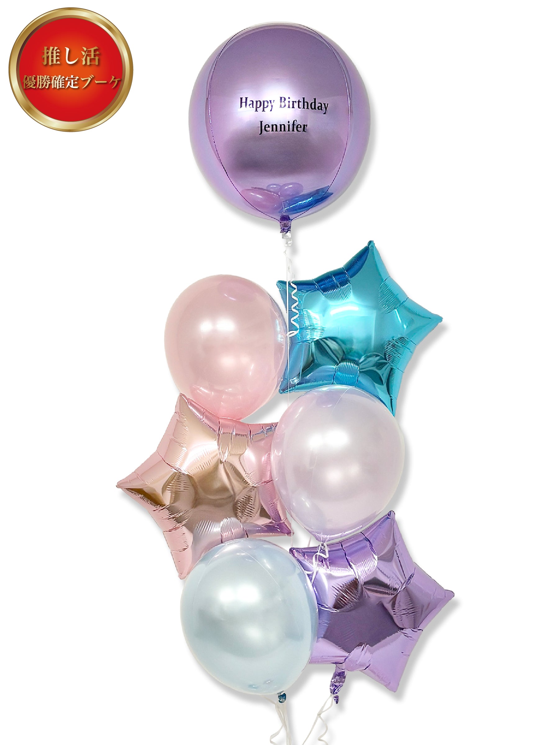 トゥウィンクルタイム